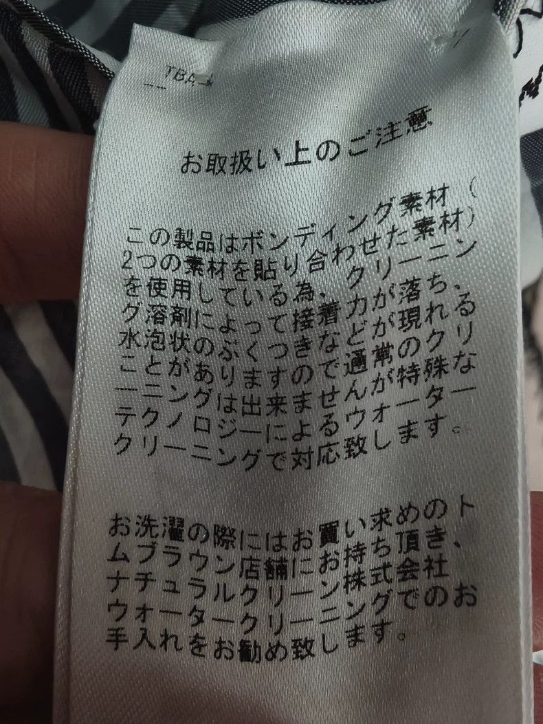 Thom Browne Thom Browne Blue coat Size US XS / EU 42 / 0 - 6 Thumbnail