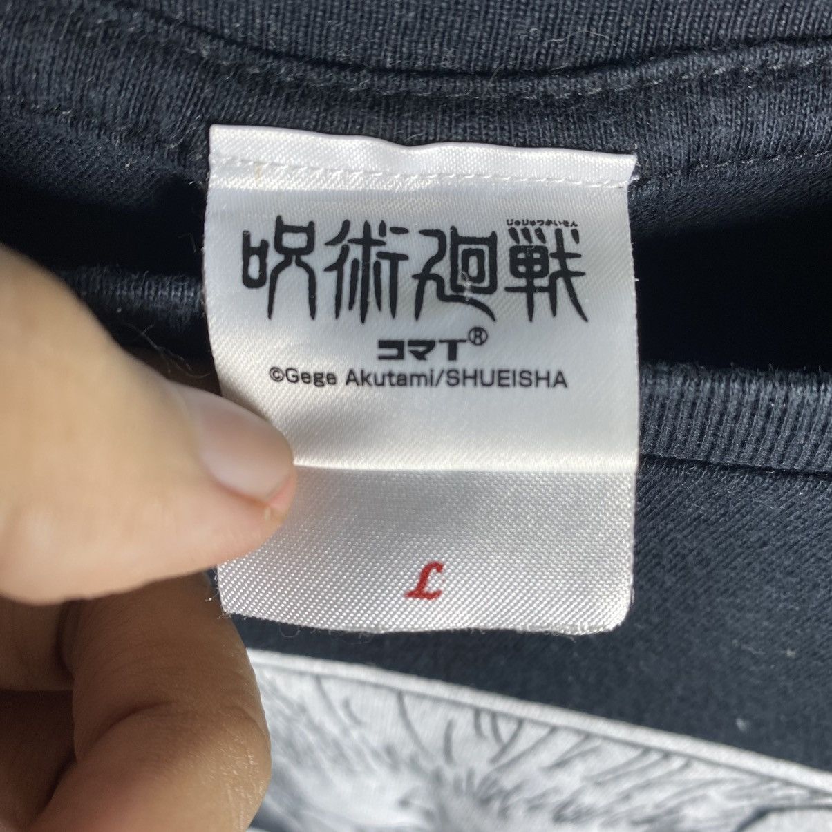 Anime Jujutsu Kaisen Sukuna Anime Manga Panel T-shirt Size US L / EU 52-54 / 3 - 4 Thumbnail