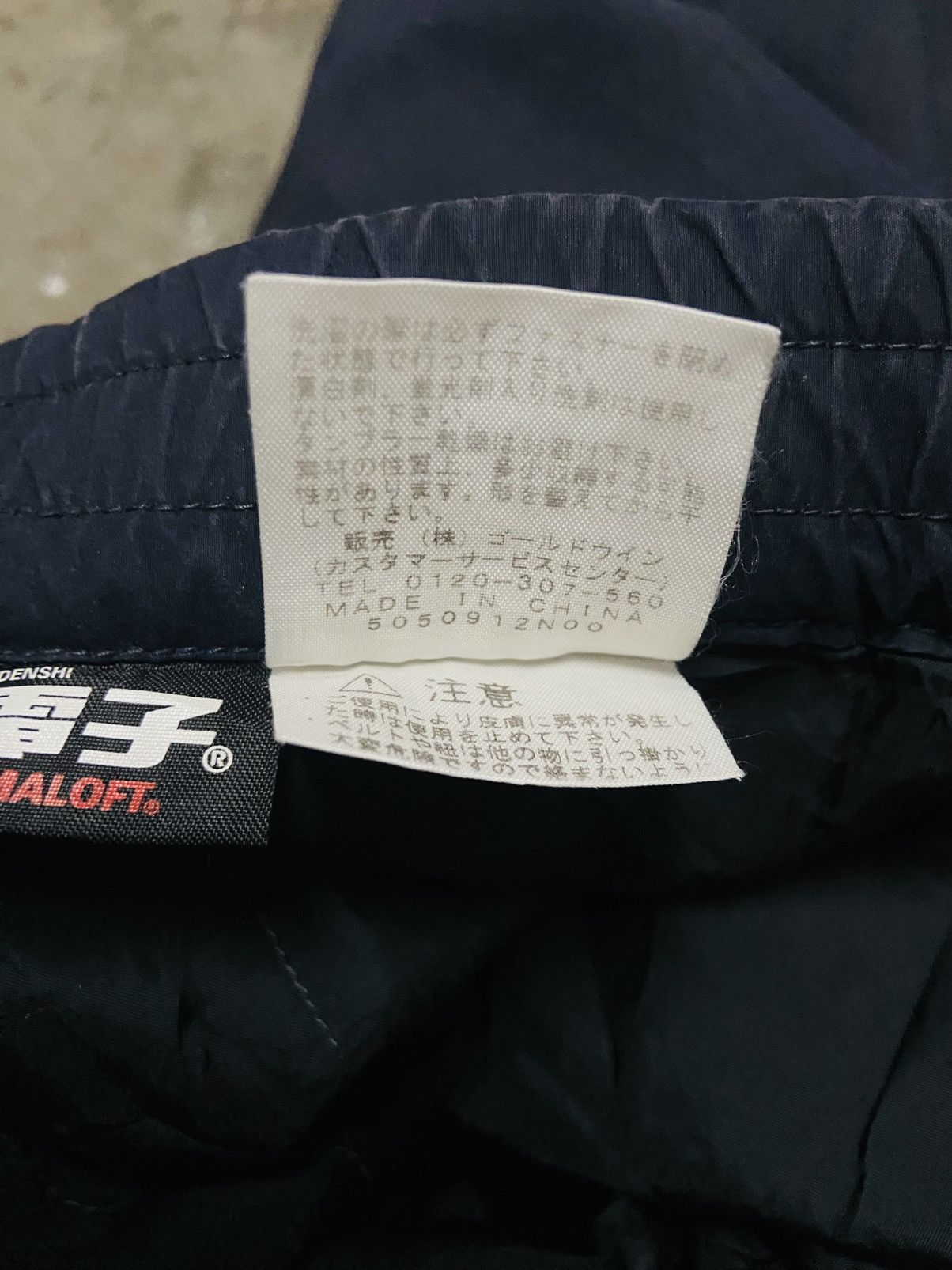 The North Face The North Face Primaloft Cargo Outdoor Pant Size US 34 / EU 50 - 15 Thumbnail