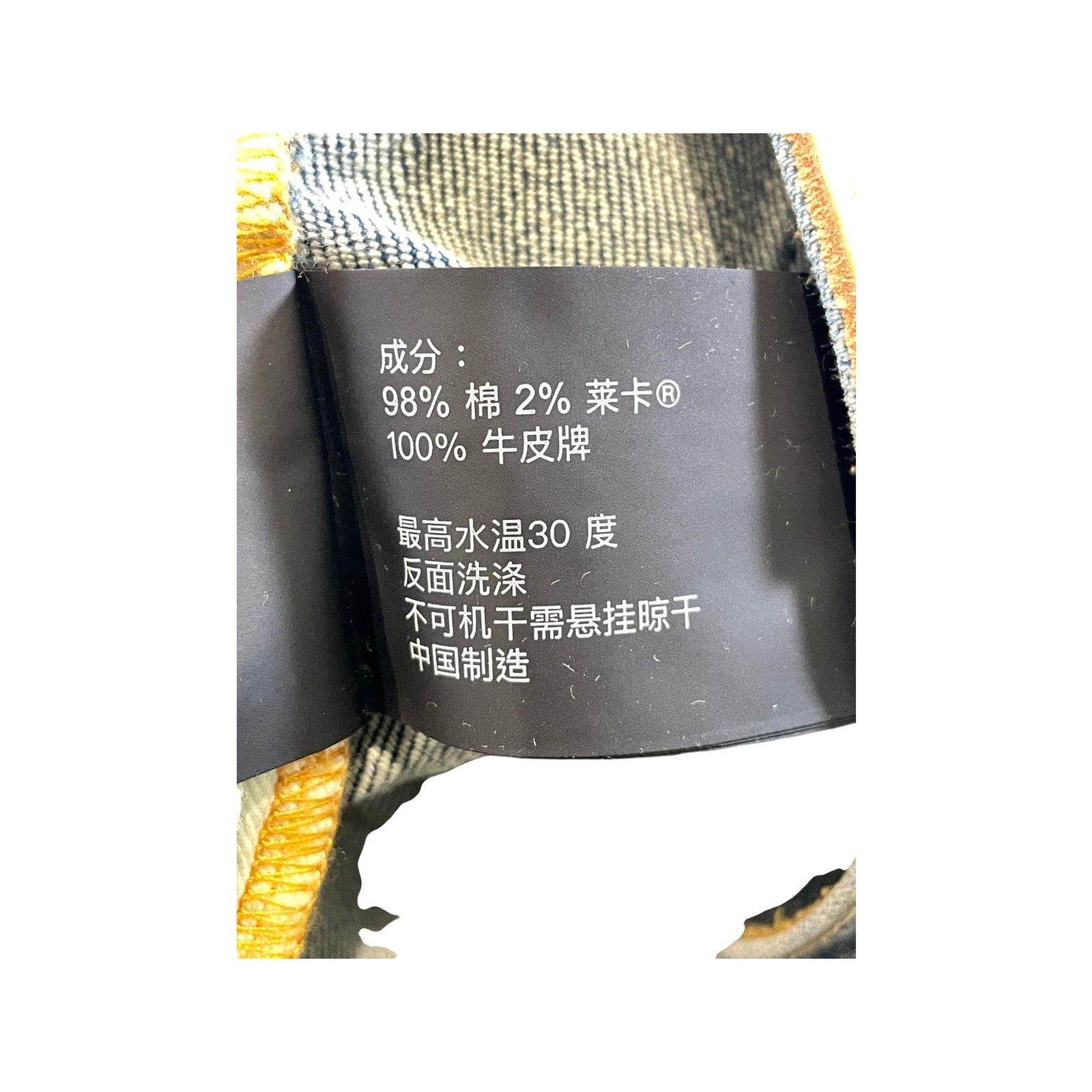 Purple Brand Purple Brand Waxed Navy & Gold Jeans Size US 30 / EU 46 - 8 Thumbnail