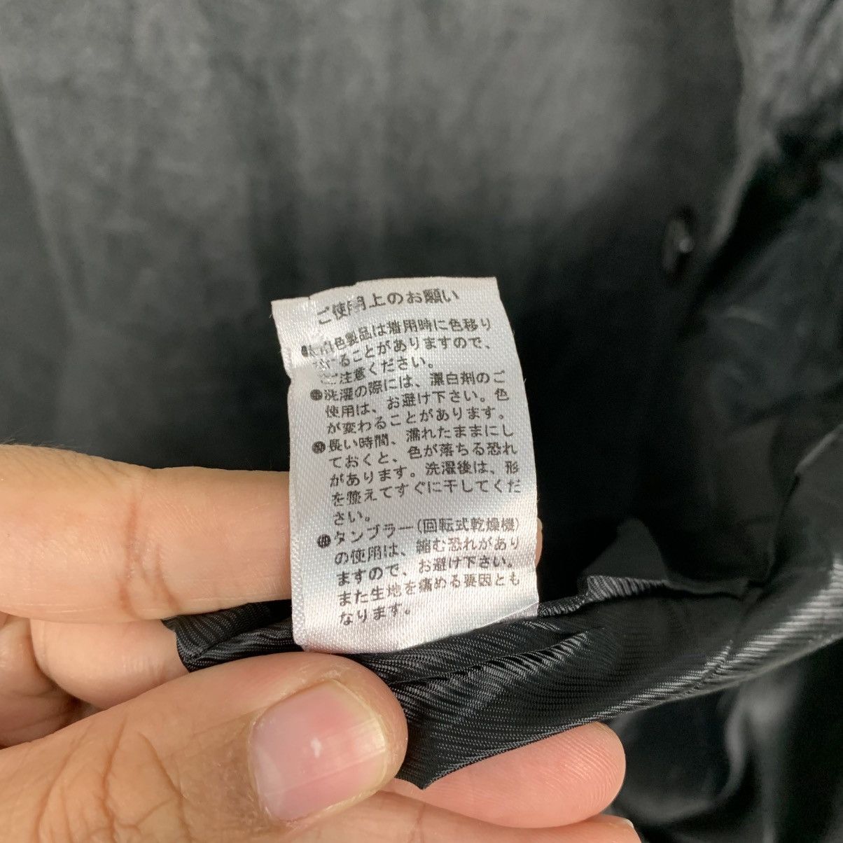 Japanese Brand Japanese Brand Monomart Black Coat Size US L / EU 52-54 / 3 - 16 Thumbnail