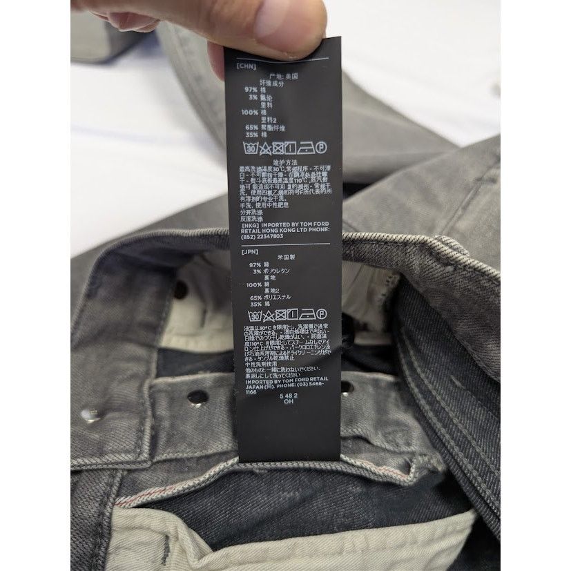 Tom Ford o1rshd1 Straight Denim Jeans in Grey Size US 29 - 20 Thumbnail