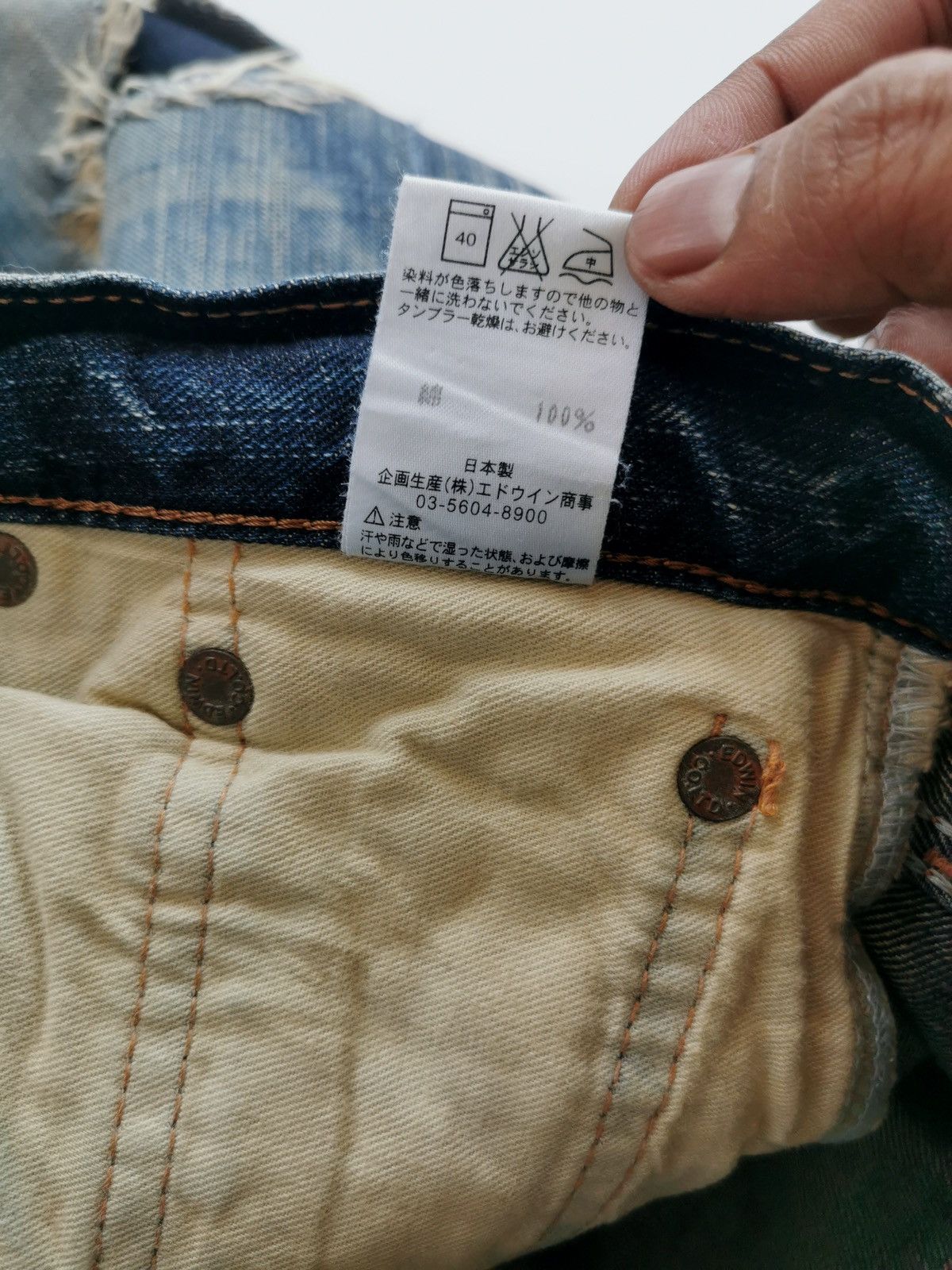 Edwin Edwin Extra Extreme 503RVS Patchwork Ripped Denim Jeans Size US 29 - 12 Thumbnail