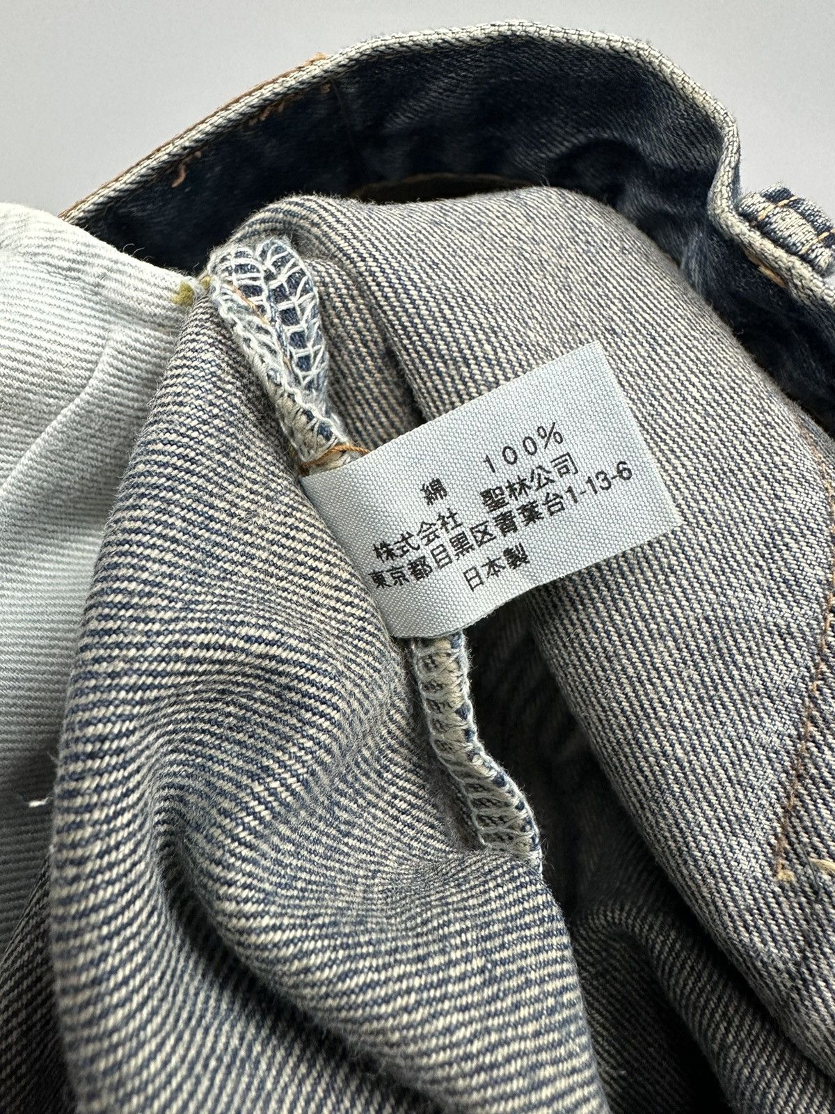 Blue Blue Japan Vintage Blue Blue Japan Boro Shashiko Denim Size US 32 / EU 48 - 11 Thumbnail