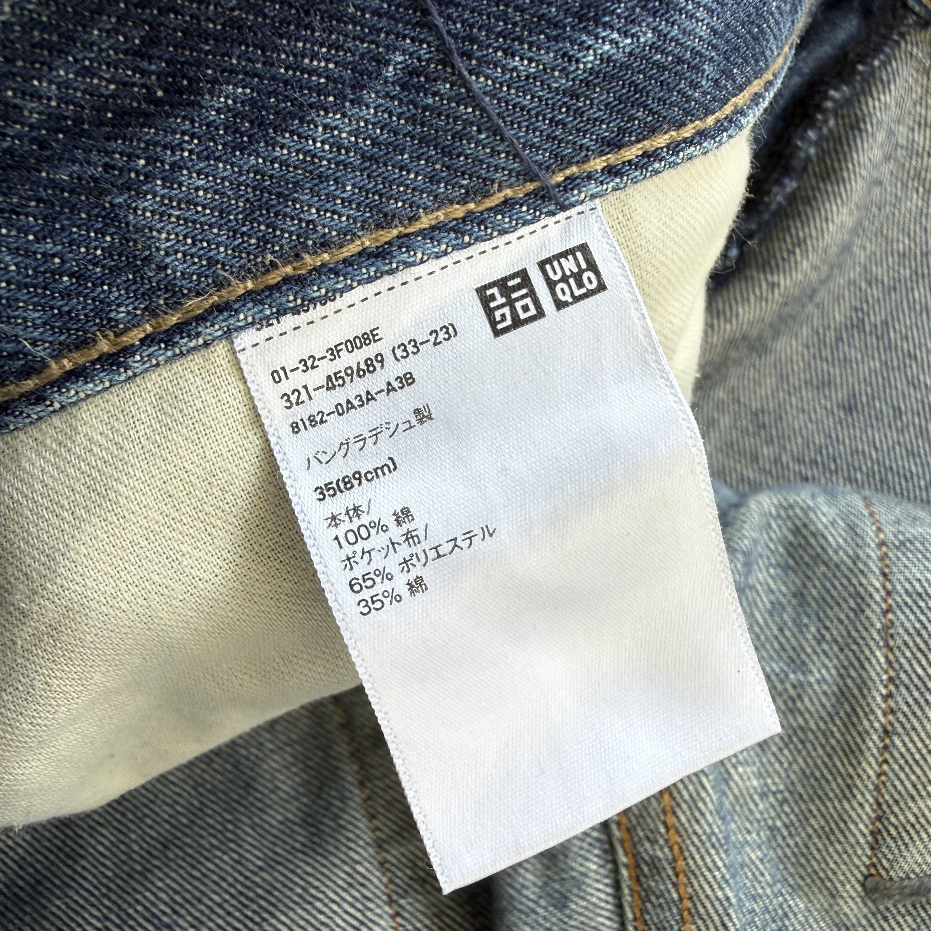 Japanese Brand Vintage Japanese Faded Rusty Denim Jean W38 Size US 38 / EU 54 - 12 Thumbnail