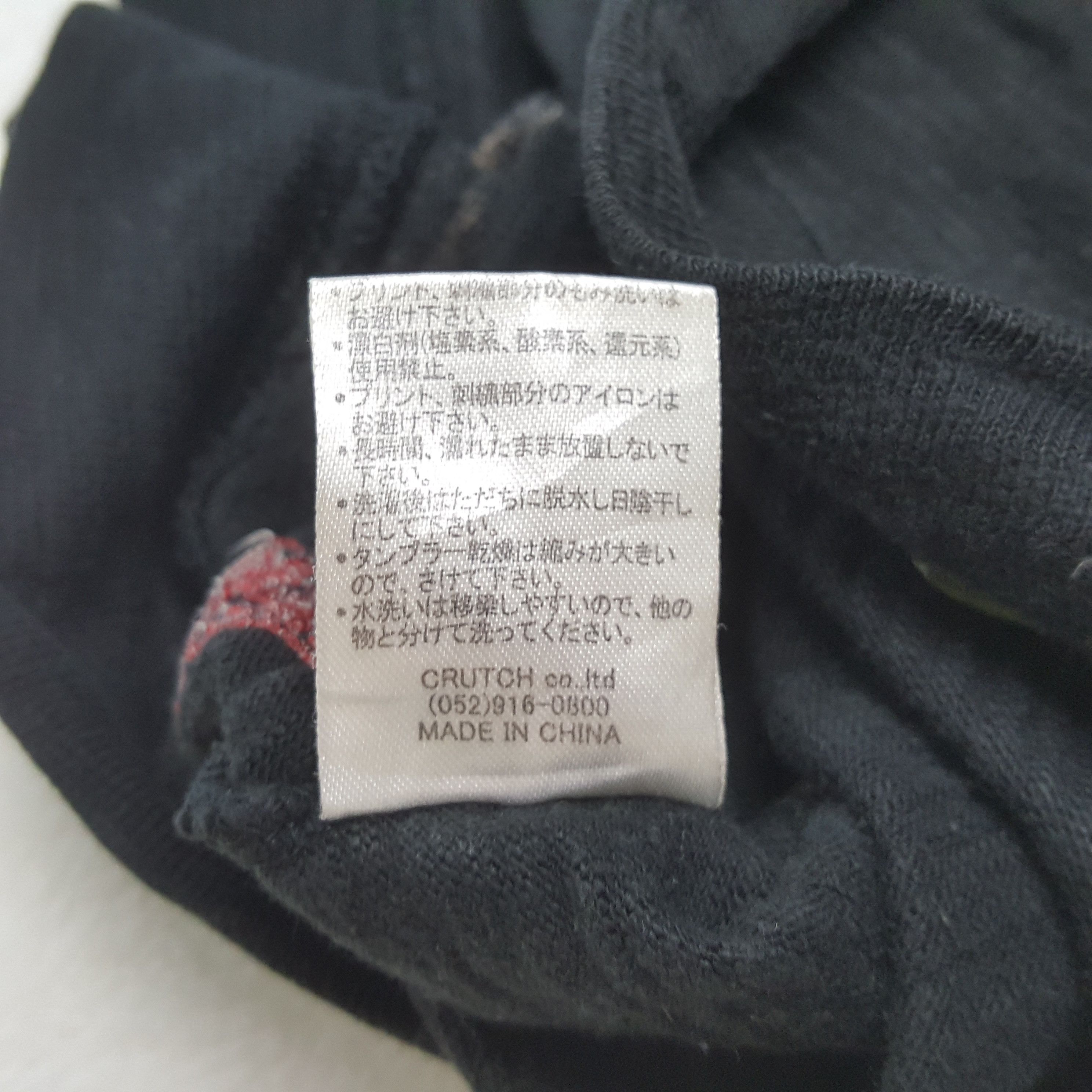Japanese Brand Vintage Karakuri Tamashi Japan Brand Sweatshirt RR12 Size US M / EU 48-50 / 2 - 10 Thumbnail