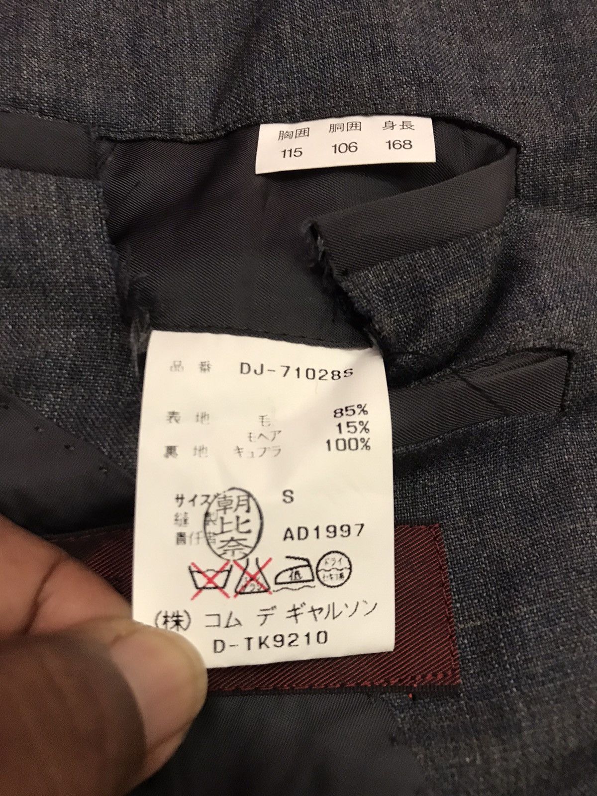 Comme des Garcons Comme Des Garçons Homme Deux Blazers Size 36R - 9 Thumbnail