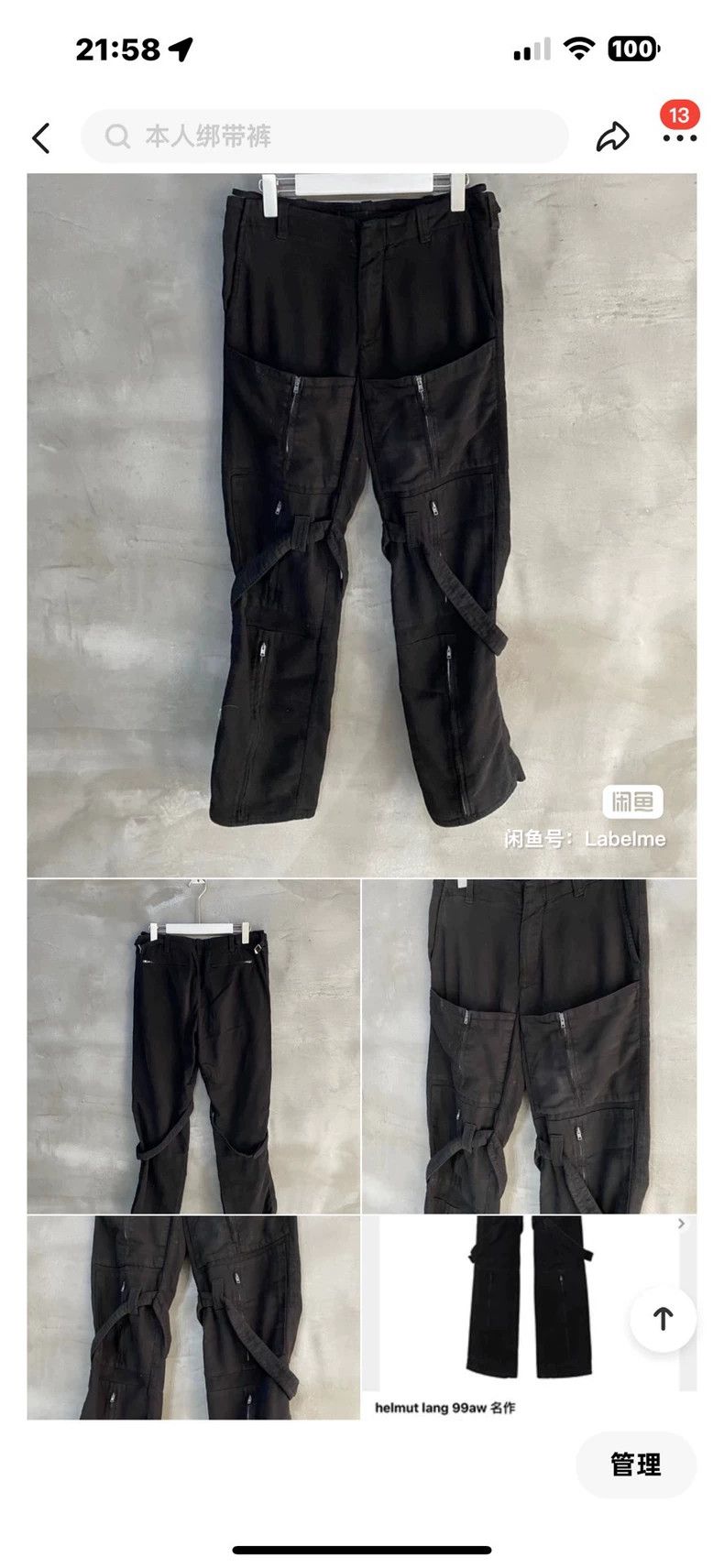 Helmut Lang HELMUT LANG Tie pants Size US 30 / EU 46 - 1 Thumbnail