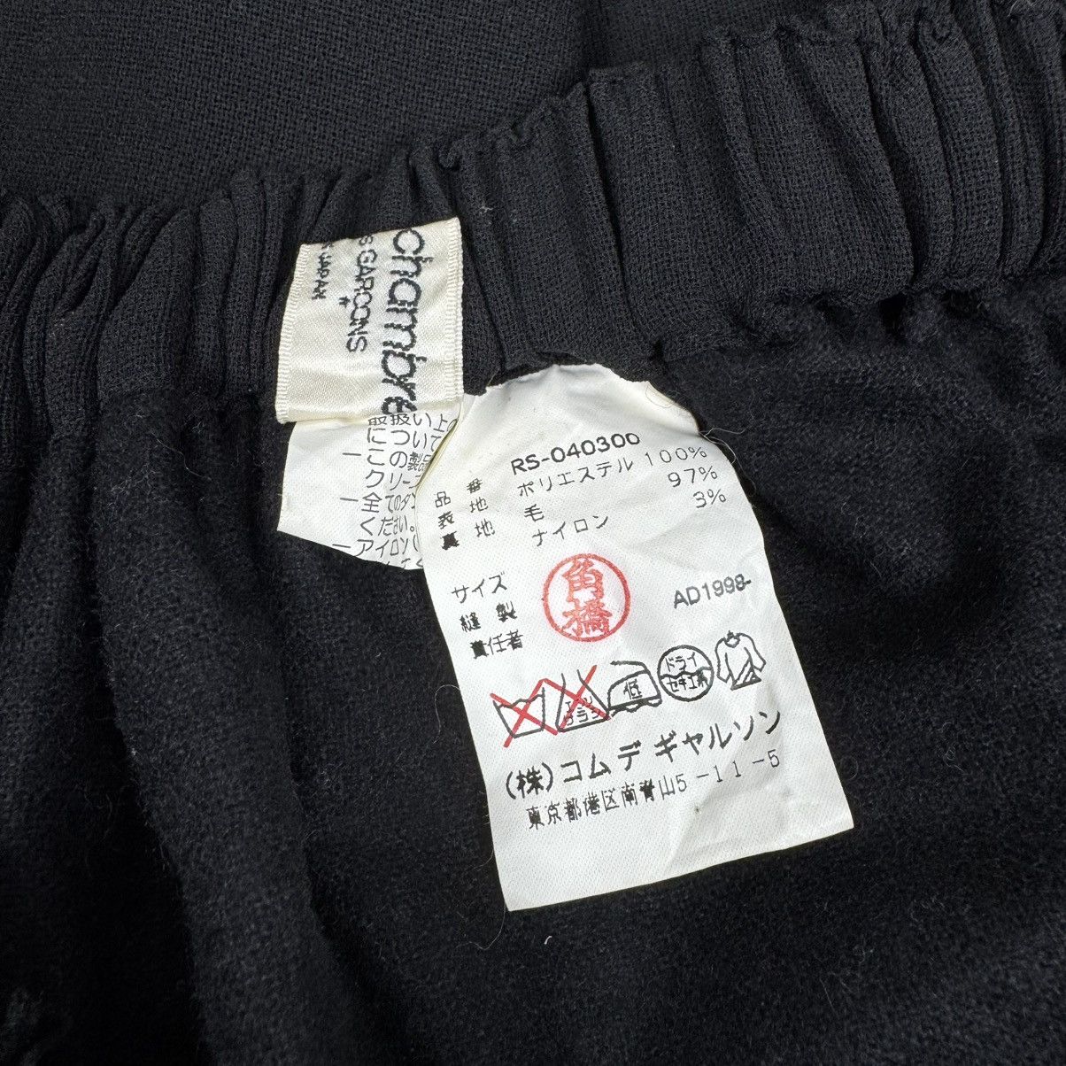 Comme des Garcons 🌟CDG ROBE DE CHAMBRE SS1998 REI KAWAKUBO SKIRTS Size 26" / US 2 / IT 38 - 6 Thumbnail