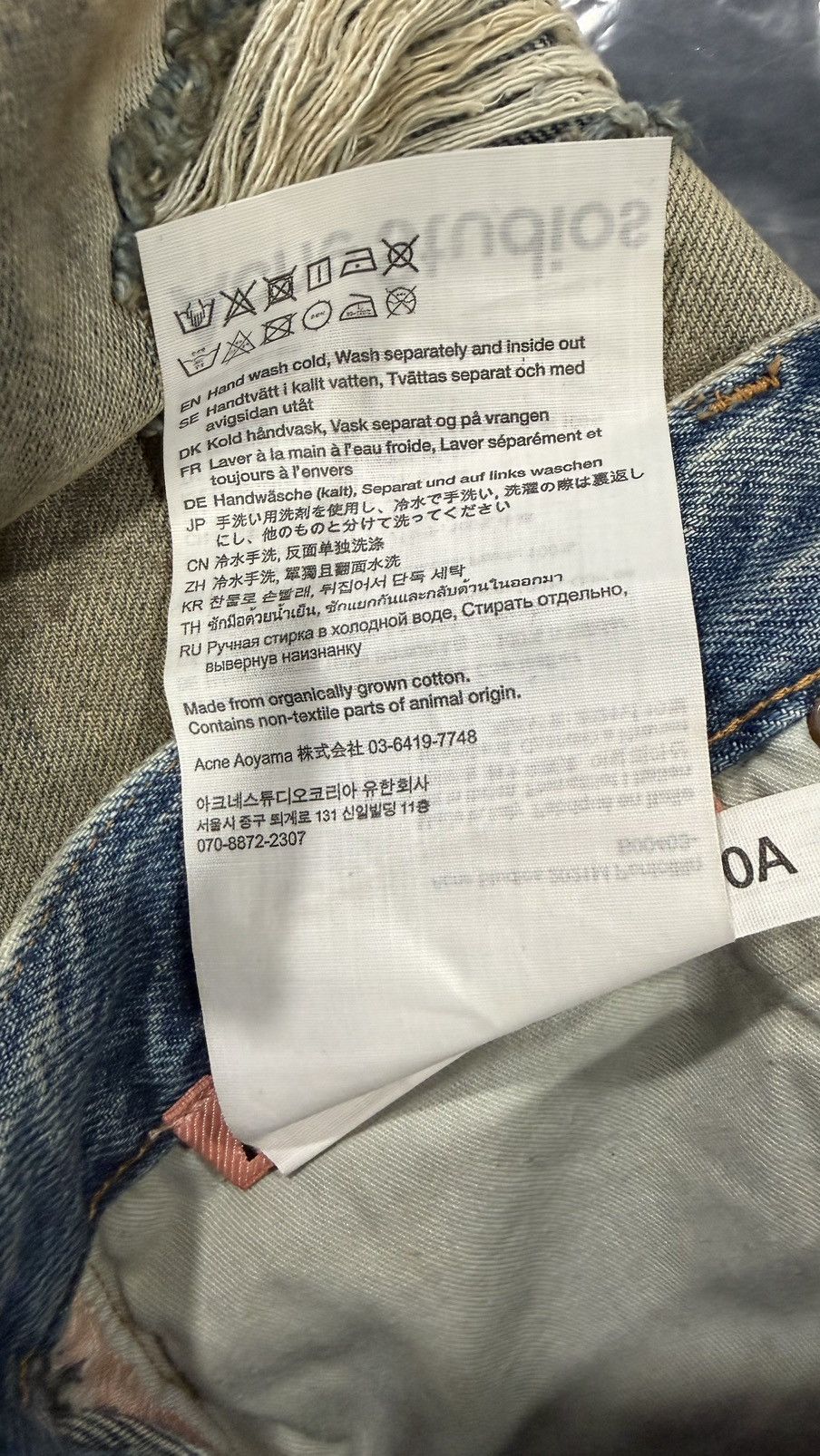 Acne Studios 2021 MUD-WASH LOOSE JEANS Size US 29 - 11 Thumbnail