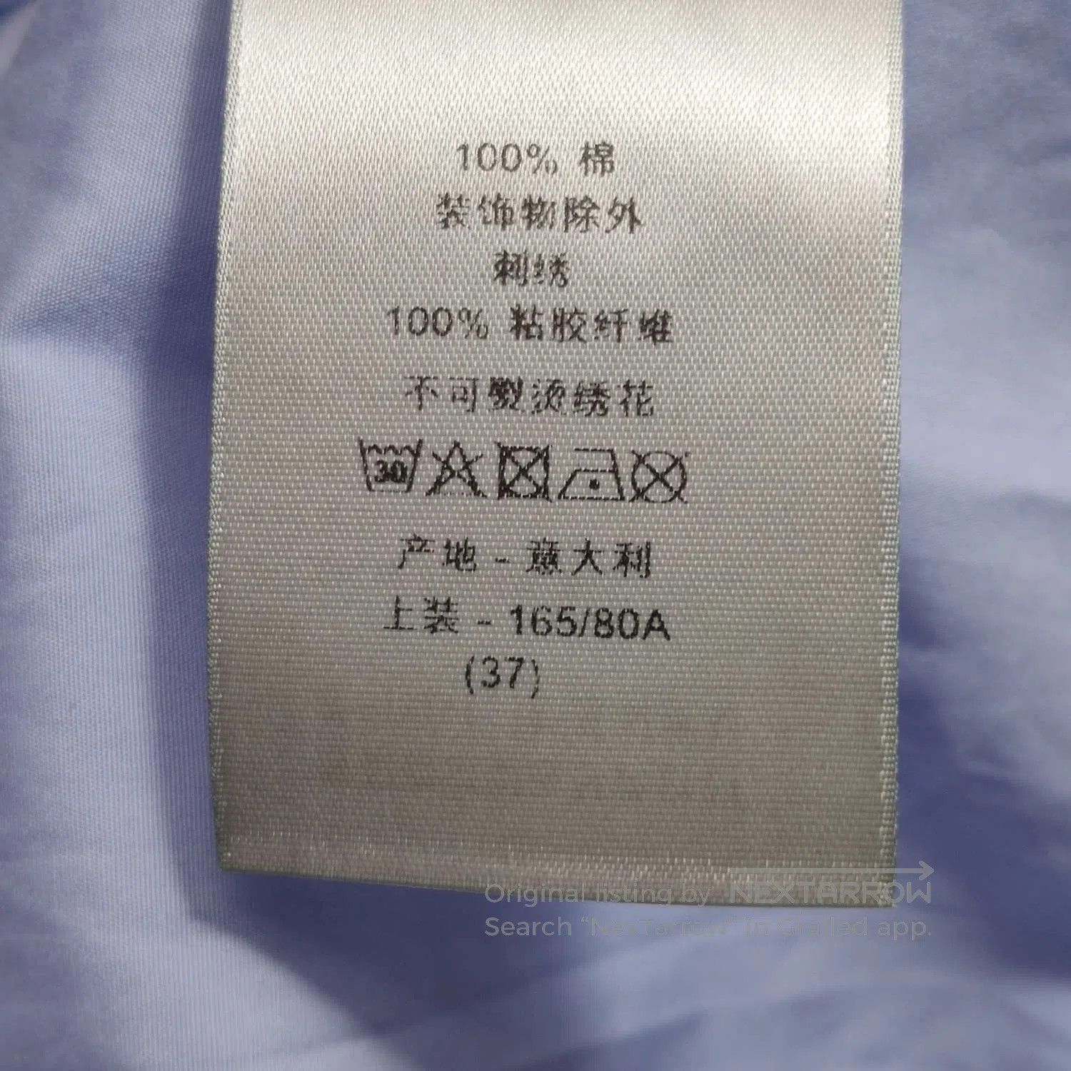 Dior Dior By Erl Cotton Logo Embroidered Long. Size US S / EU 44-46 / 1 - 6 Thumbnail