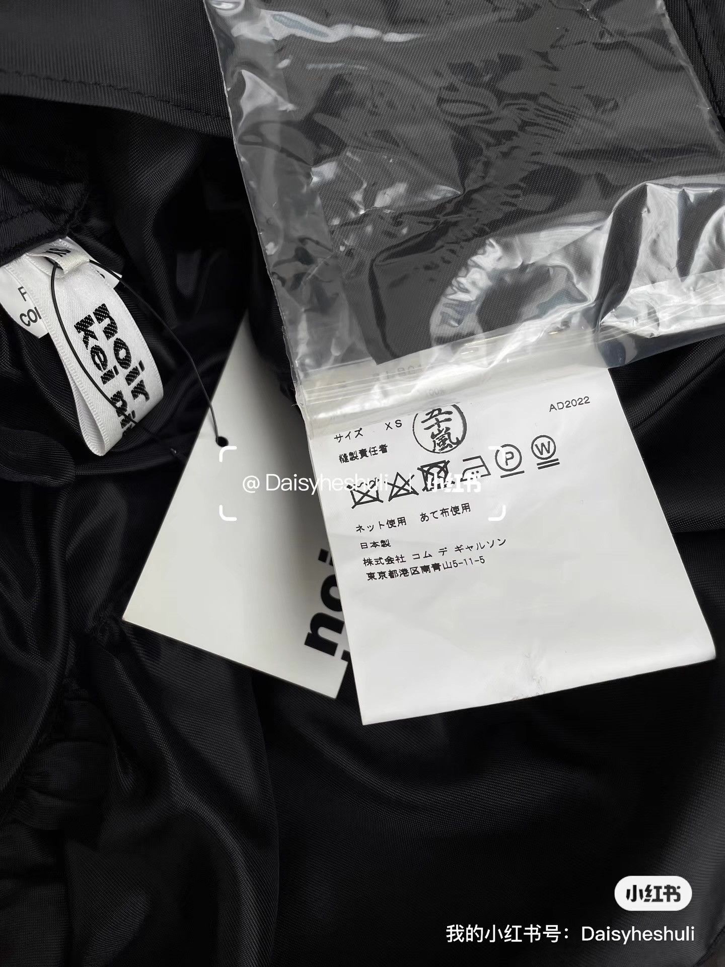 Comme des Garcons Comme des Garçons CDG Noir Ruffled Pleated Shirt Ｑ24 Size S / US 4 / IT 40 - 5 Thumbnail