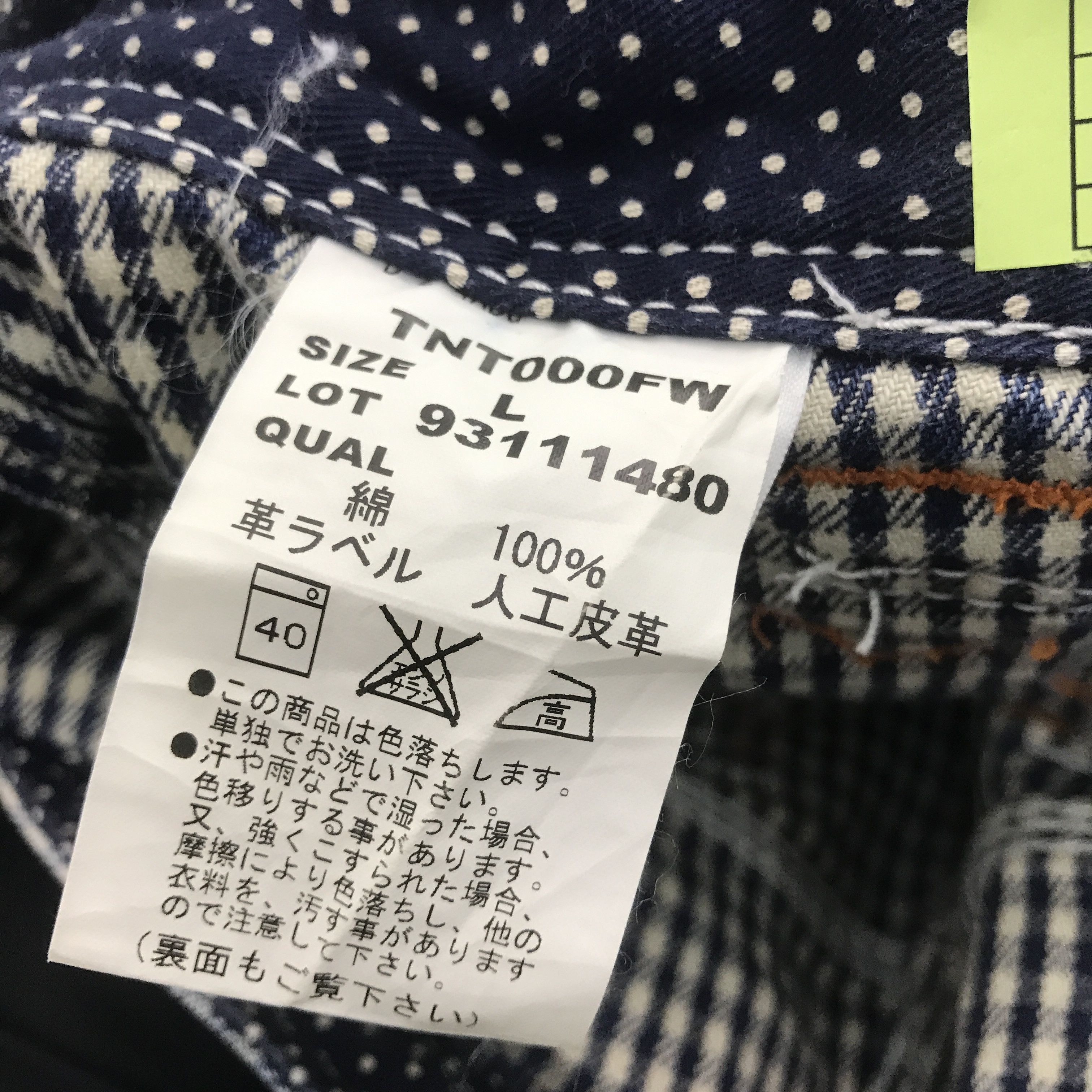 Japanese Brand × Vintage Vintage faded Japanese Brand design pants Size US 30 / EU 46 - 13 Thumbnail