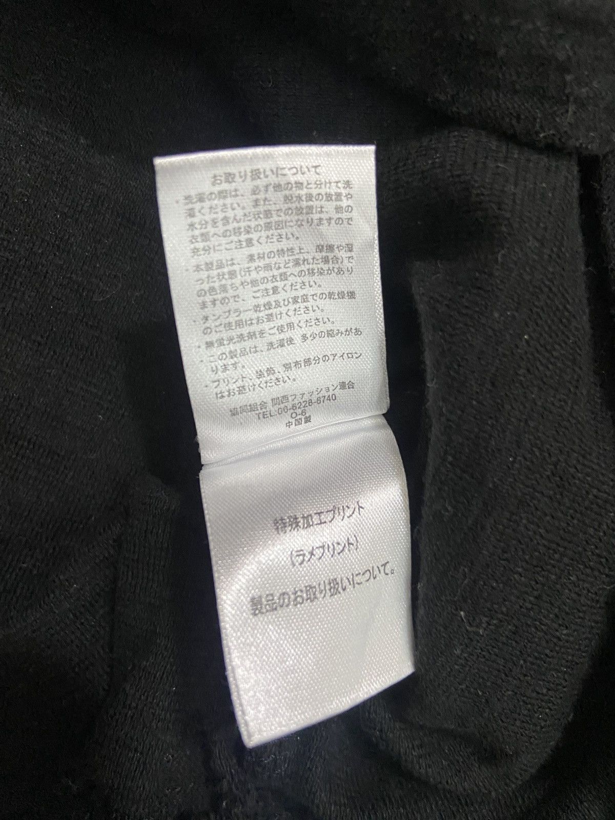 Japanese Brand Hana Tabigakudan Dragon Longsleeve Tee 🐉 Size US L / EU 52-54 / 3 - 9 Thumbnail