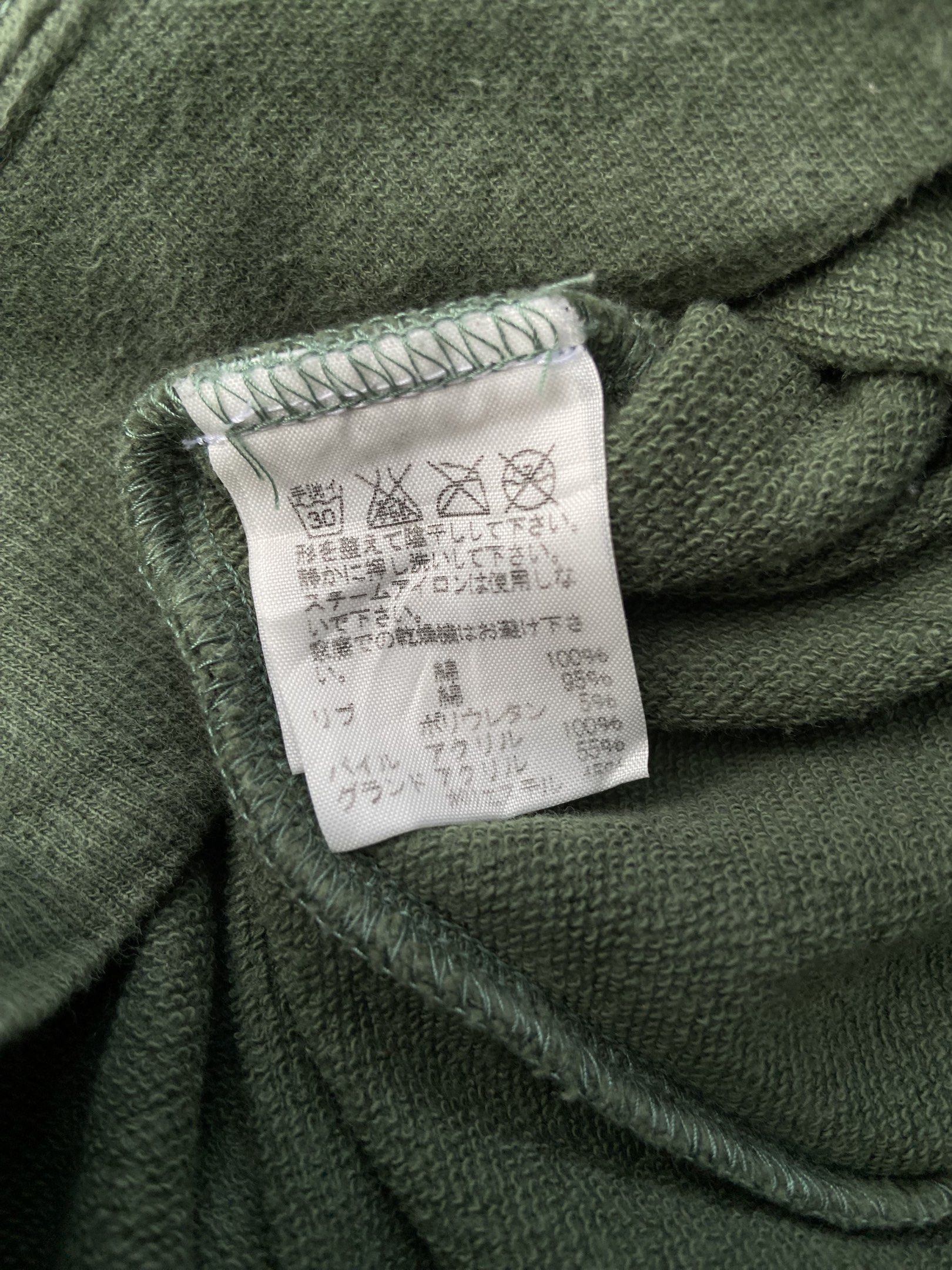 Ne-Net Ne-net by Issey Miyake Sweatshirt Size US S / EU 44-46 / 1 - 2 Thumbnail