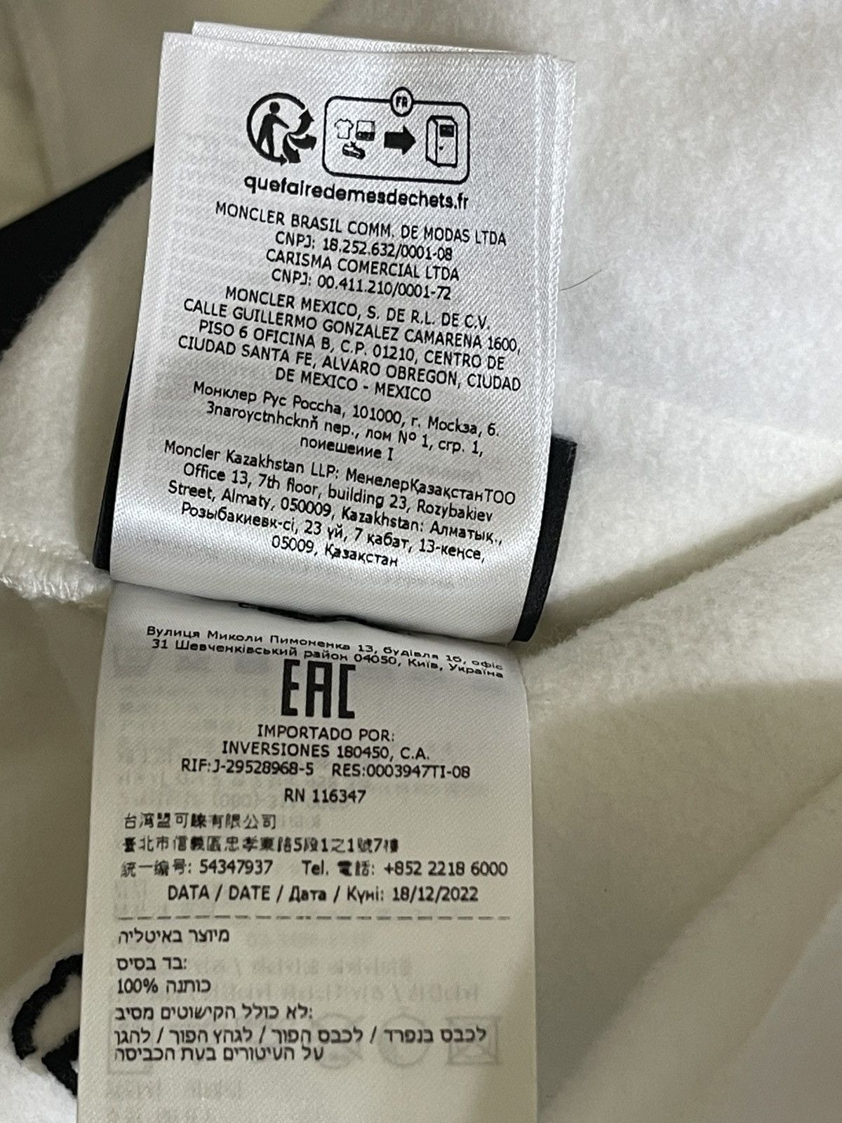 Fragment Design × Moncler Moncler 7 Fragment sweatpants by Hiroshi Fujiwara Size US 40 / EU 56 - 12 Thumbnail