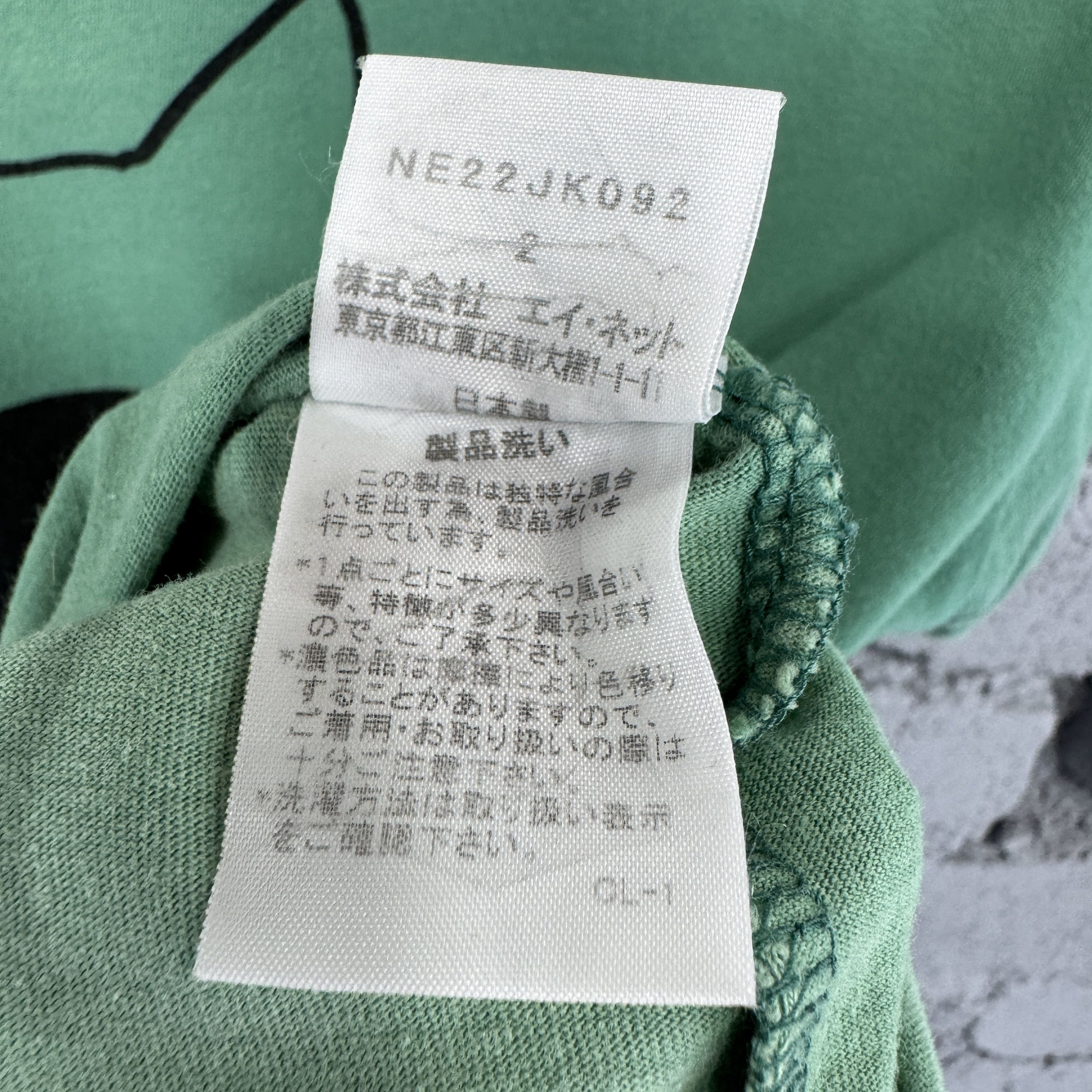 Issey Miyake Rare Vintage Cat Ne-net Issey Miyake Sunfaded Tshirt Size US S / EU 44-46 / 1 - 9 Thumbnail