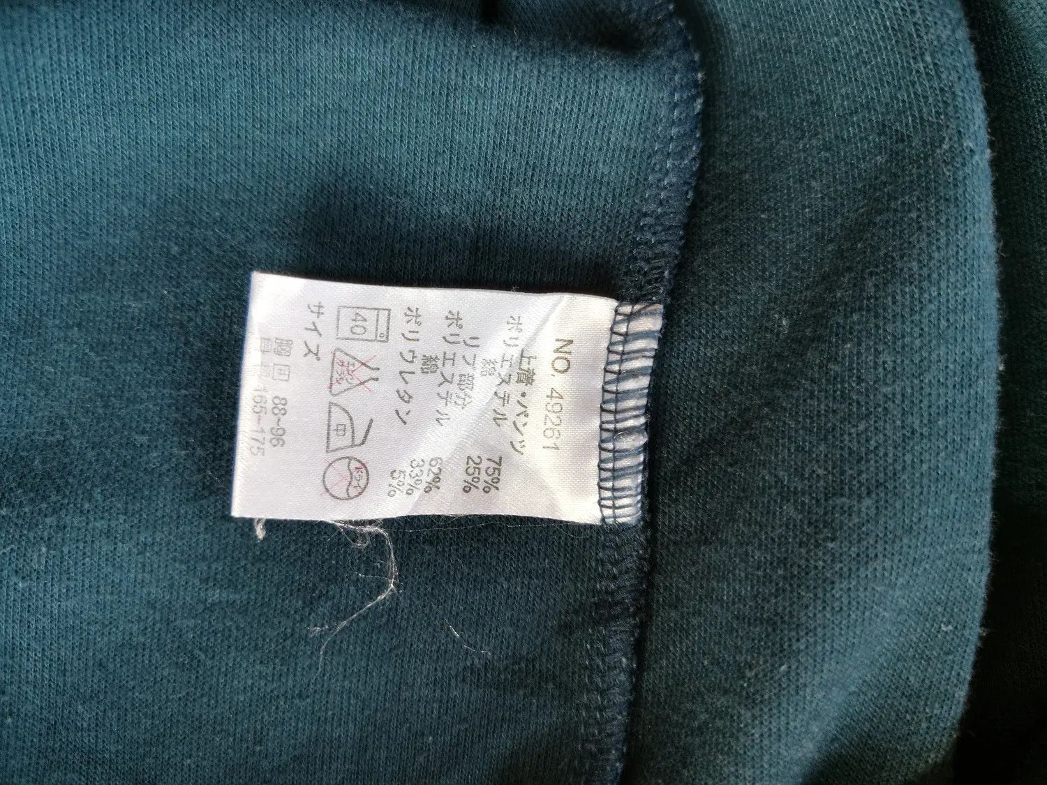 Japanese Brand Rare!!! Piko Hawaiian Longboard Wear Big Logo Sweatshirts Size US M / EU 48-50 / 2 - 3 Thumbnail