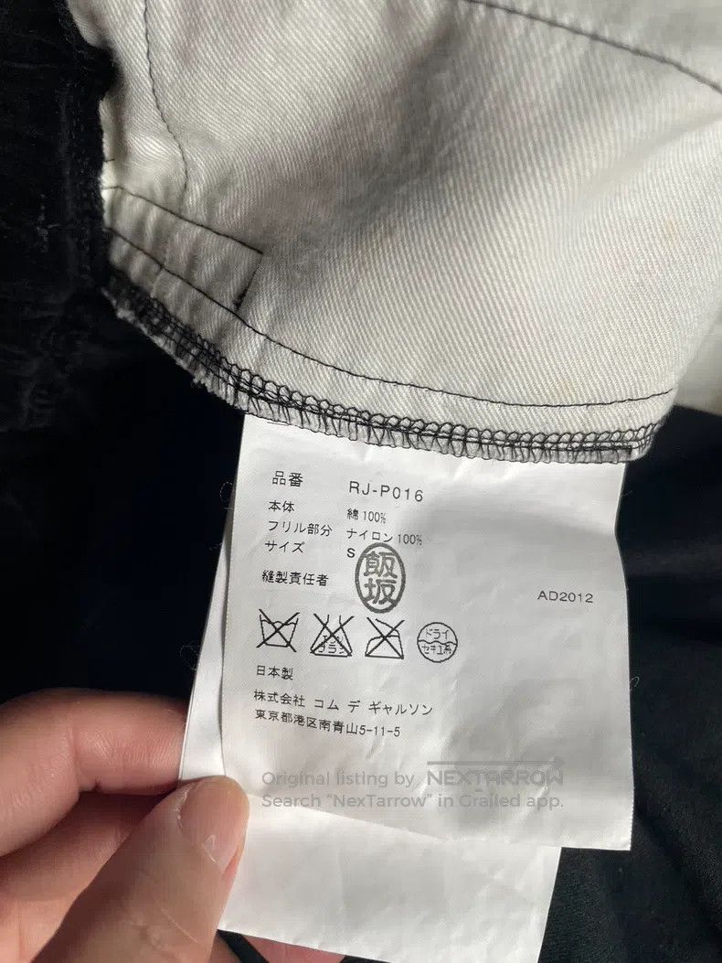 Comme des Garcons Comme Des Garcons size S Pumpkin pants Size 23" - 6 Thumbnail