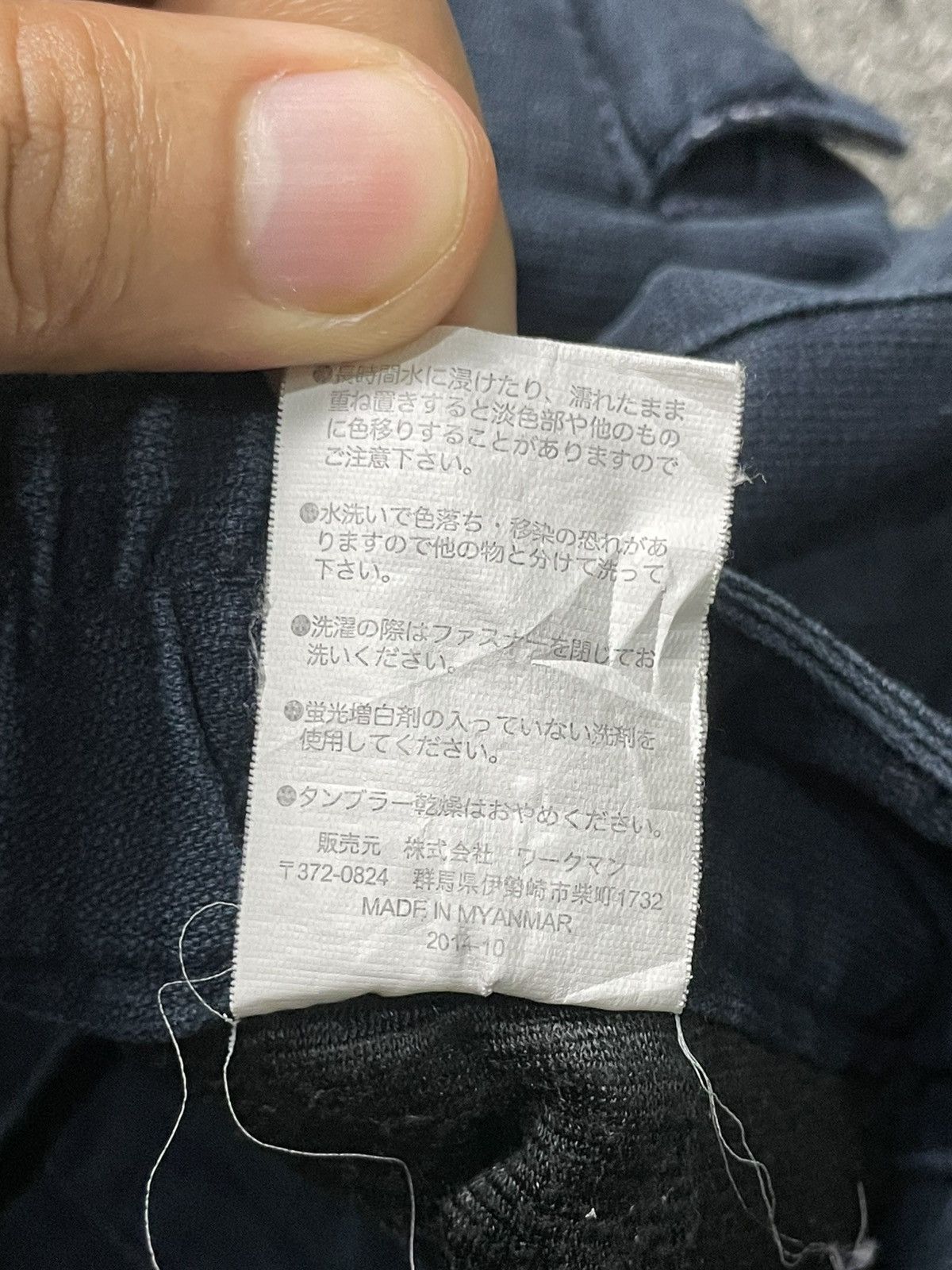Japanese Brand × Vintage Japanese Brand Workwear Cargo Pants (109) Size US 29 - 8 Thumbnail