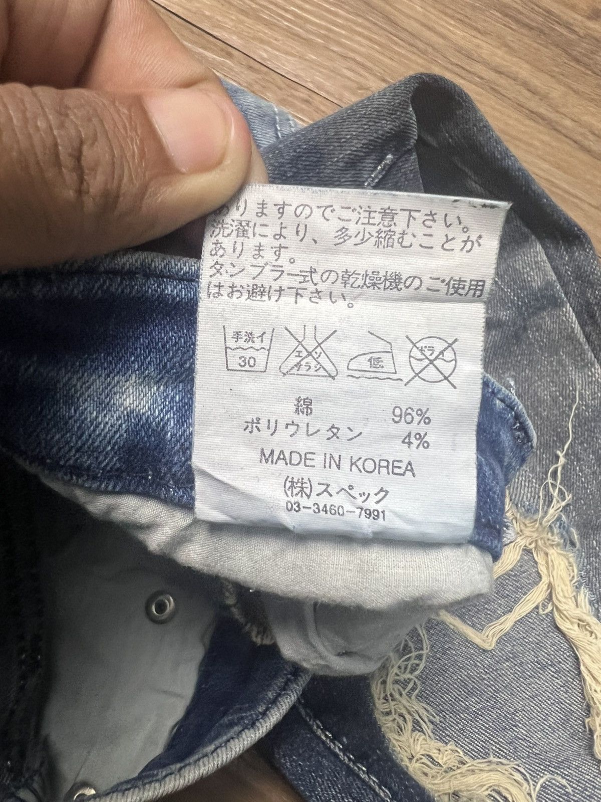 Japanese Brand d.i.a. Ripped Distressed Skinny Jeans Korean Streetwear (42) Size 26" / US 2 / IT 38 - 13 Thumbnail