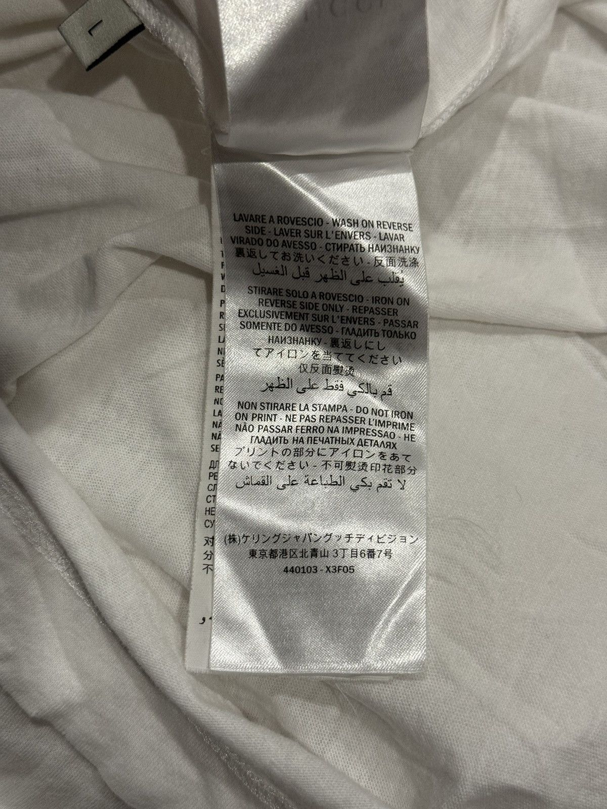 Gucci Gucci Washed Jersey Oversize T-Shirt 'White' Size US L / EU 52-54 / 3 - 10 Thumbnail