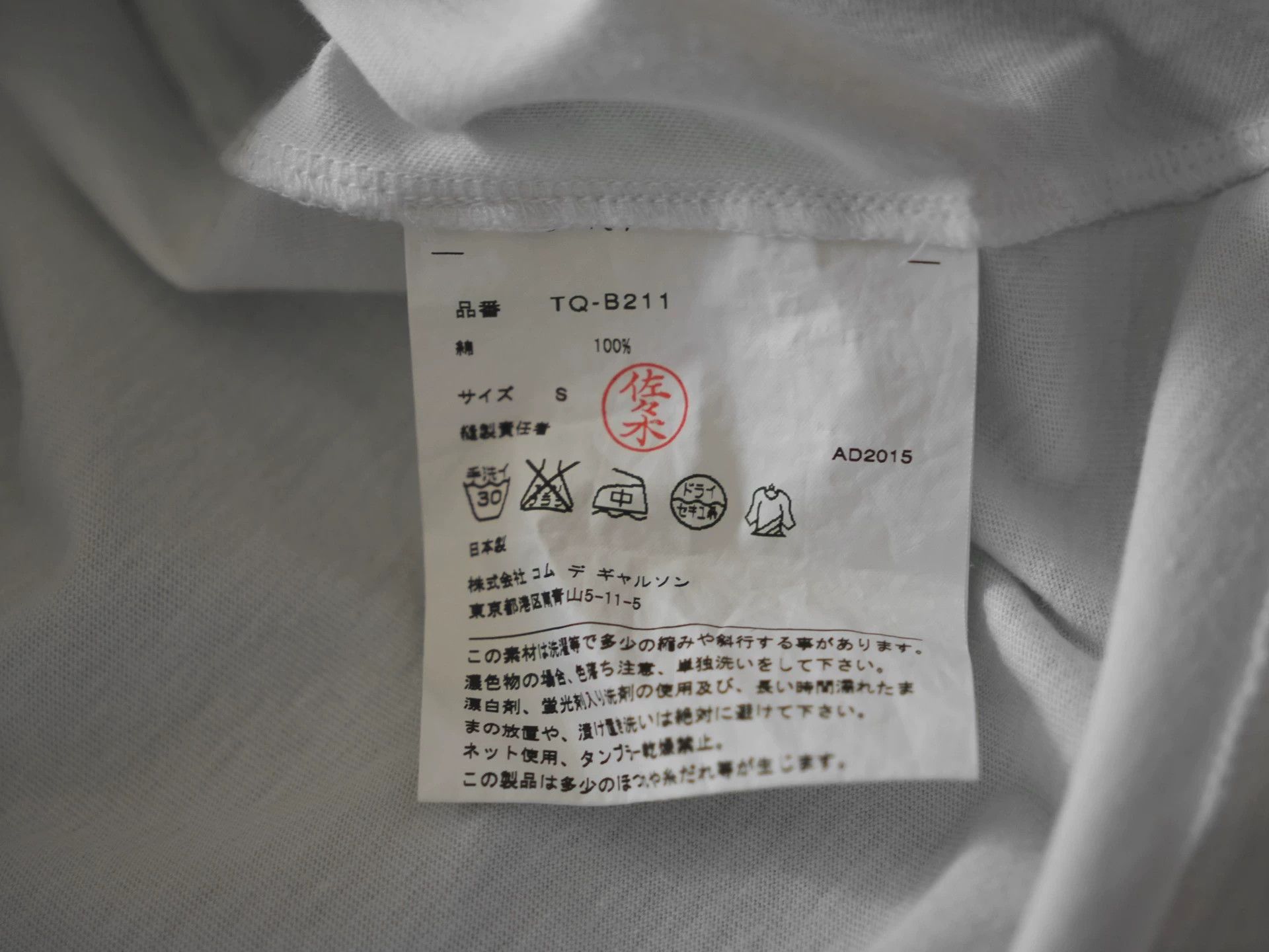 Comme des Garcons comme des garcons check gathered tricot top size S Size S / US 4 / IT 40 - 8 Thumbnail