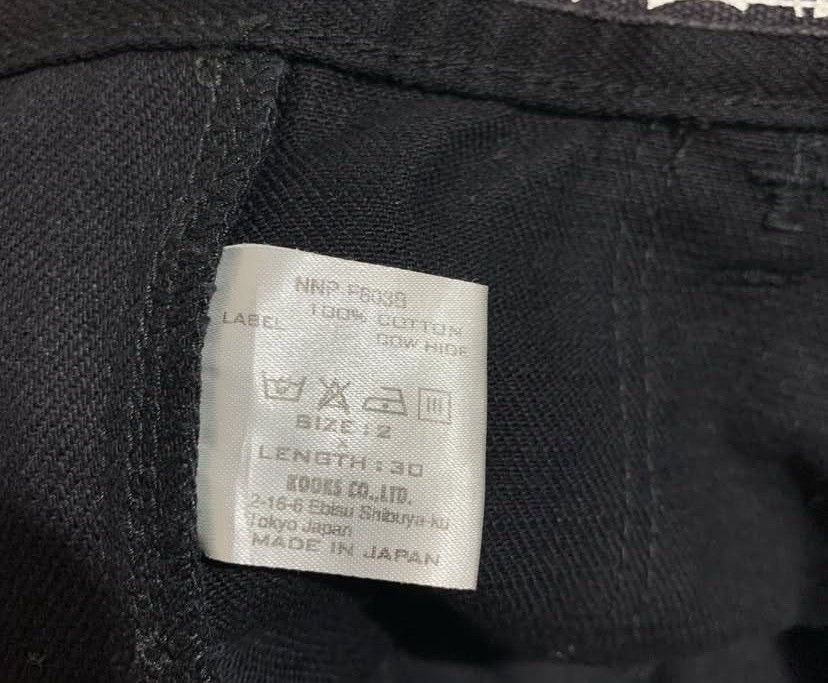 Number (N)ine Number nine double knee pants Size US 30 / EU 46 - 6 Thumbnail