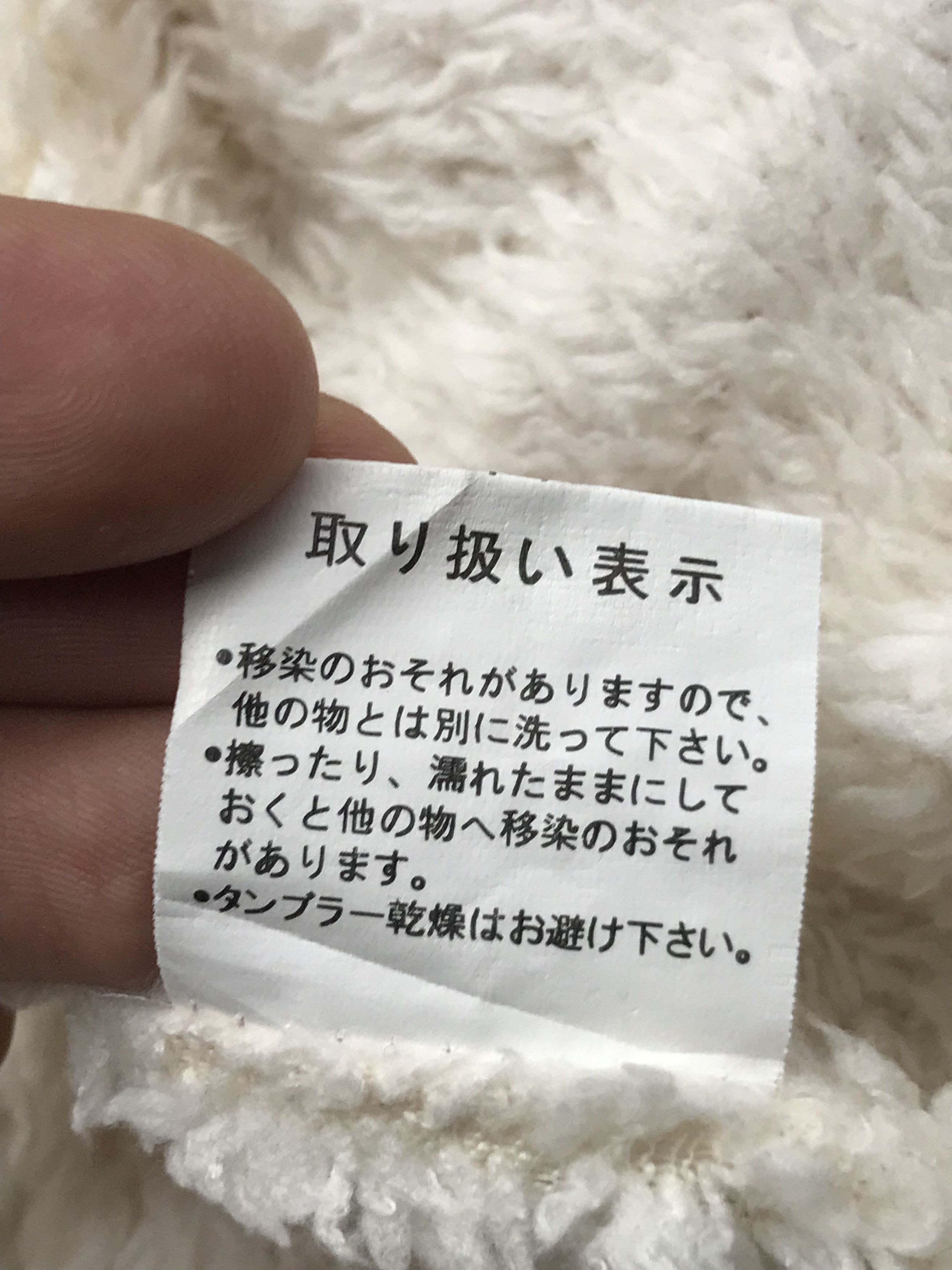 Japanese Brand Japanese Brand Fur Plaid Cargo Hoodie By Close Up Size US M / EU 48-50 / 2 - 9 Thumbnail