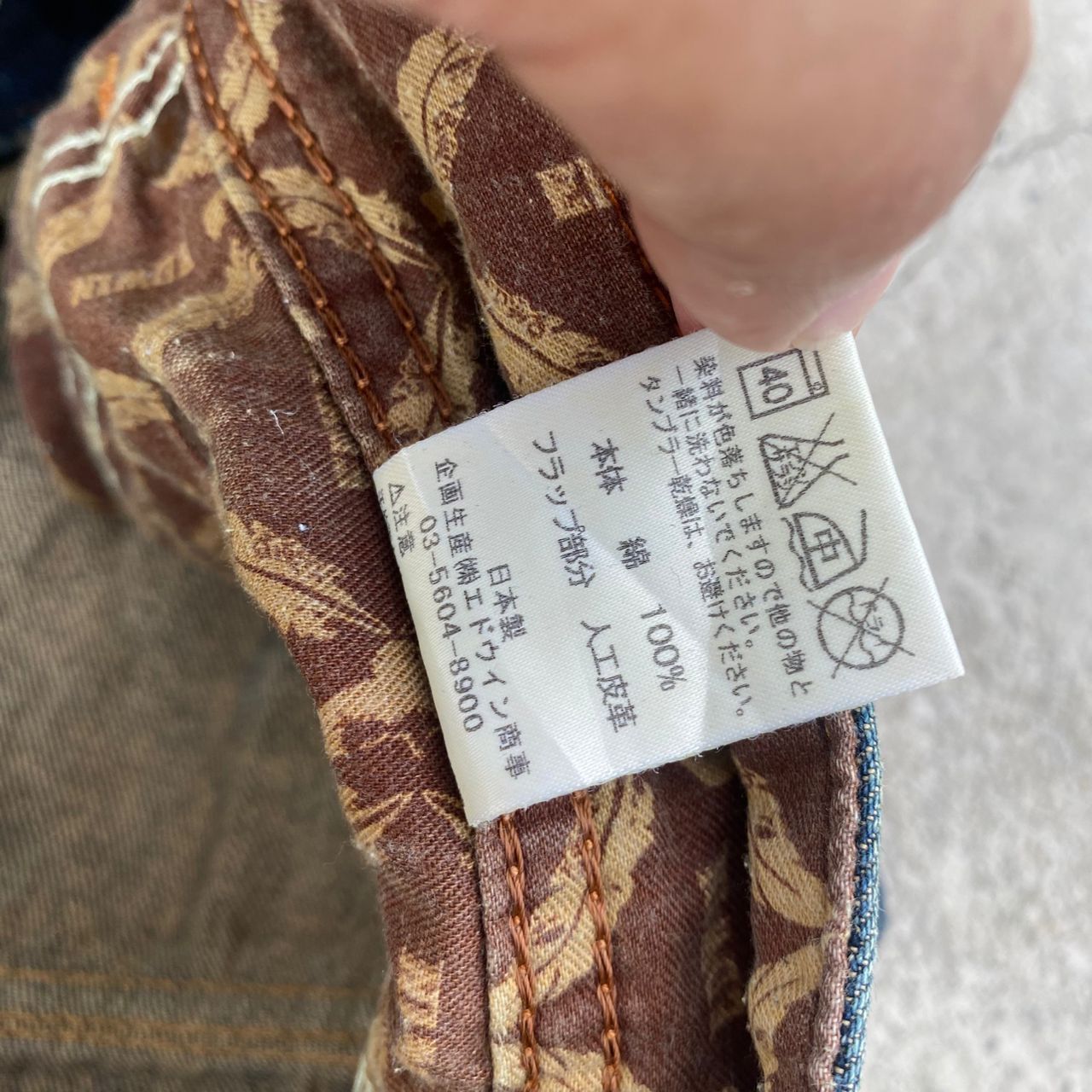If Six Was Nine Flare Vintage Edwin Flared Distressed Denim Size US 30 / EU 46 - 17 Thumbnail