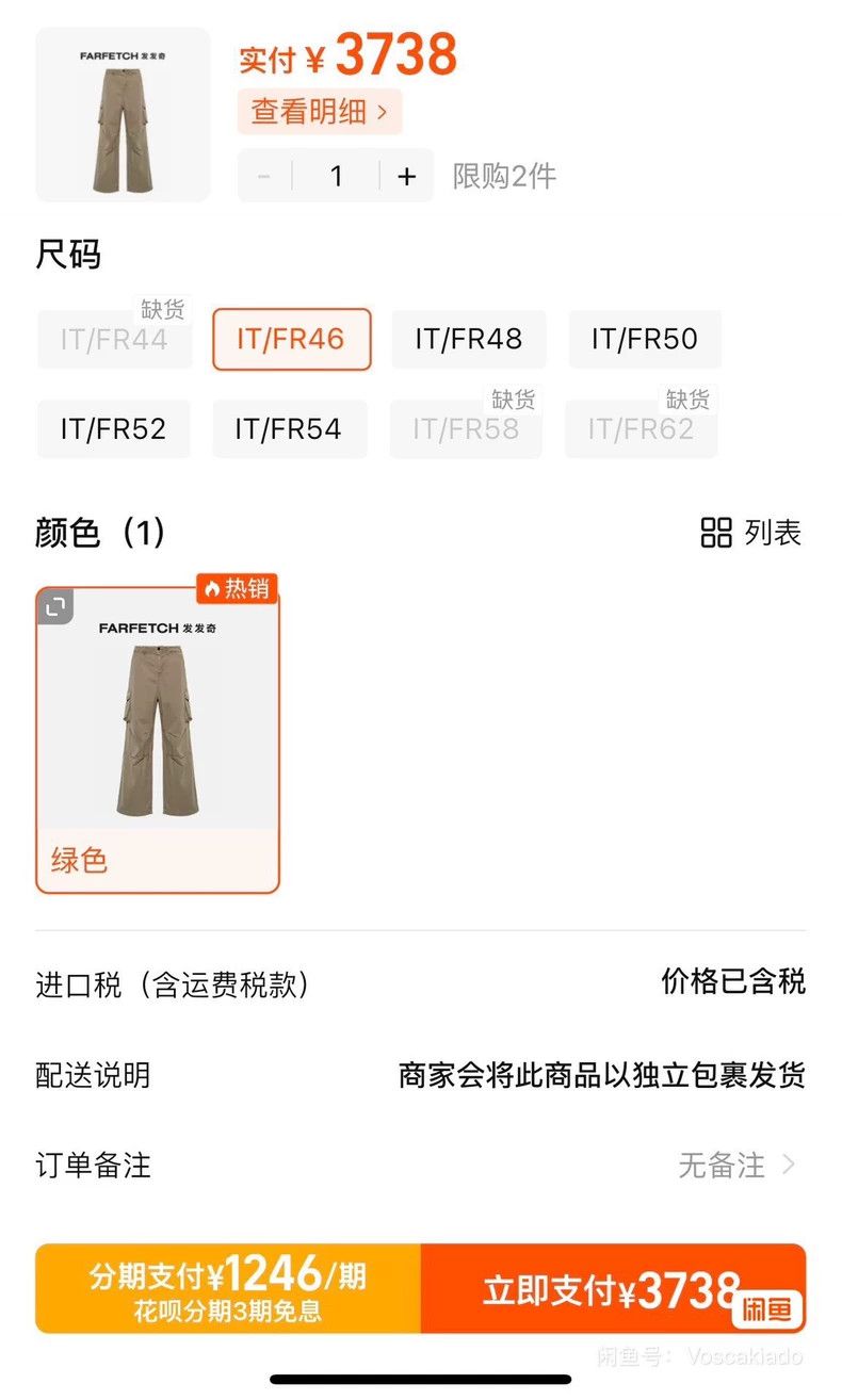 Our Legacy Our Legacy bib overall Size US 32 / EU 48 - 6 Thumbnail