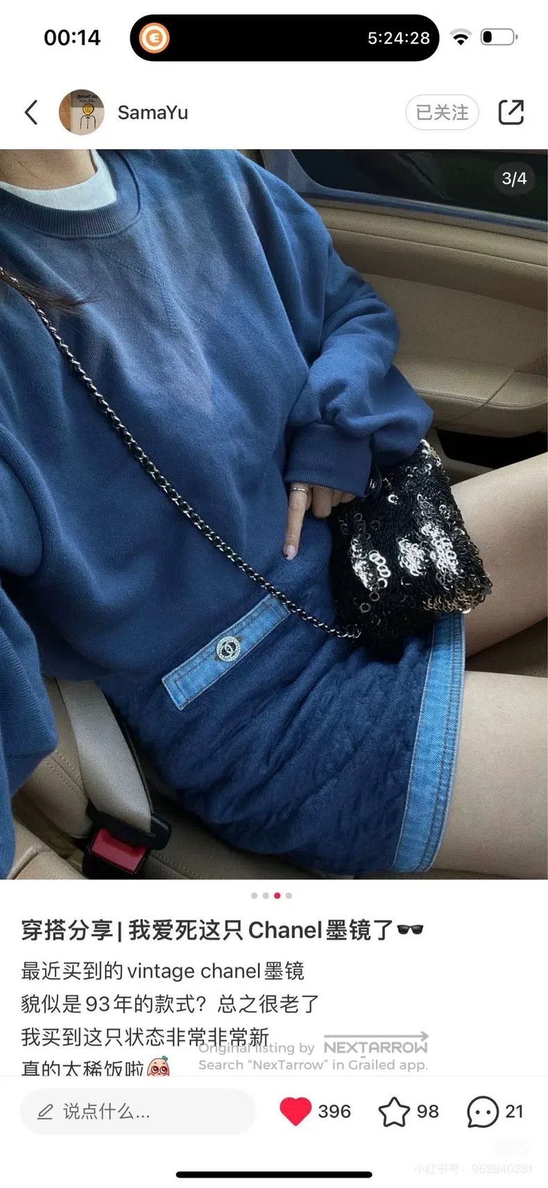 Chanel Chanel 20P two-pocket denim skirt Size 25" / US 0 / IT 36 - 7 Thumbnail