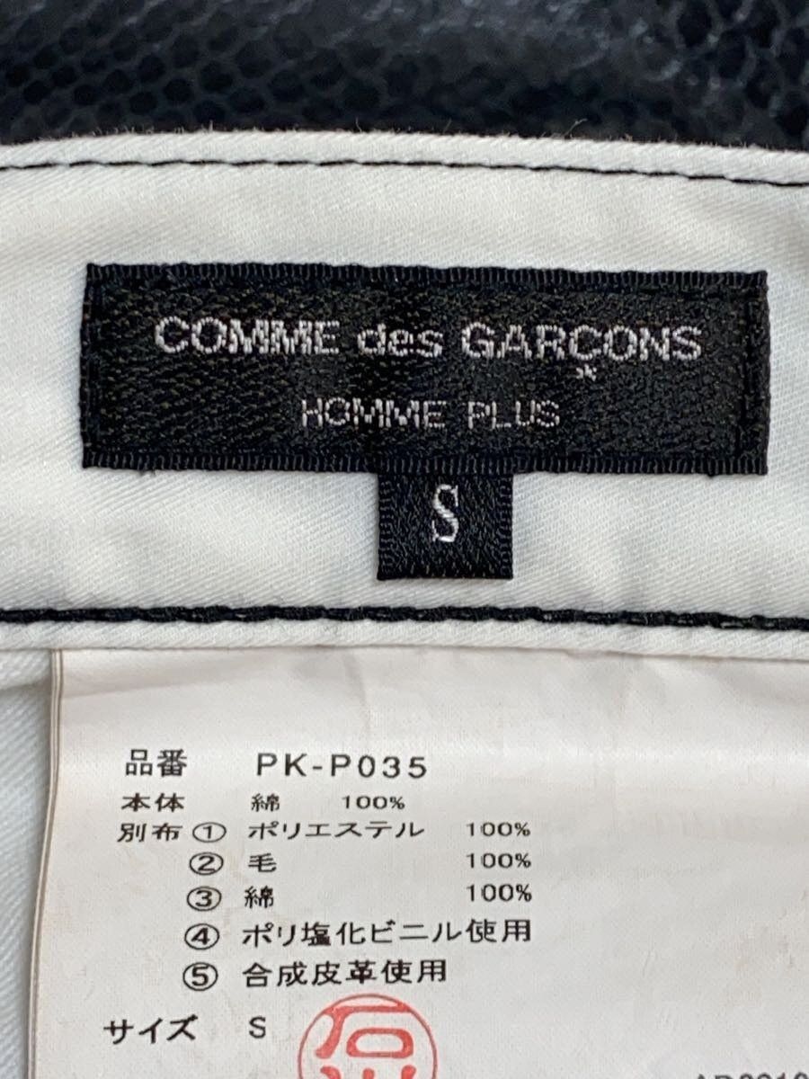 Comme des Garcons × Comme des Garcons Homme Plus Patchwork Straight Leg Pants Size US 32 / EU 48 - 4 Thumbnail