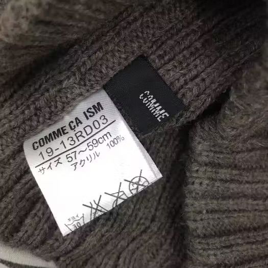 Comme Ca Ism Comme Ca Ism Plain Beanie Hat Size ONE SIZE - 5 Thumbnail