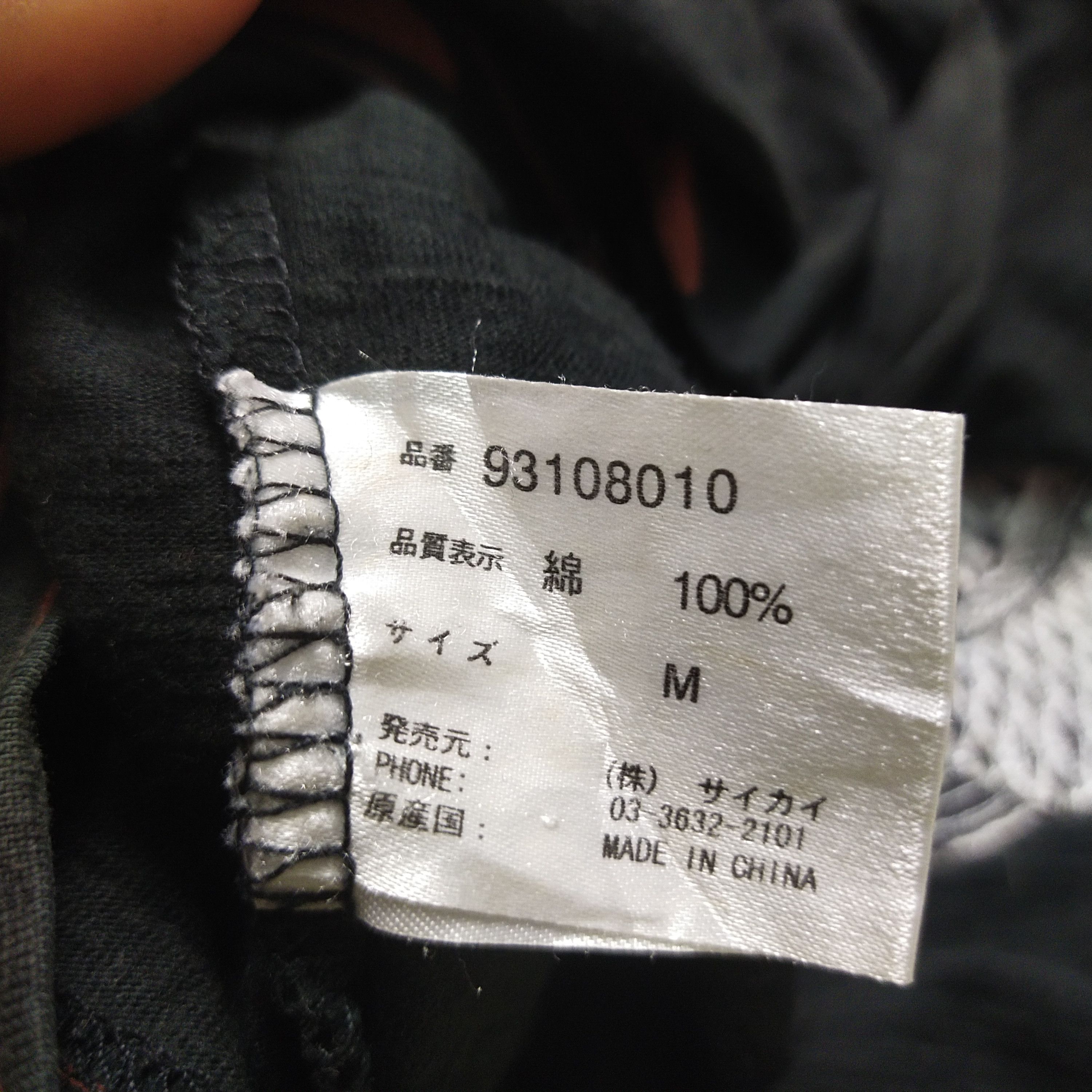 Japanese Brand × Vintage Distressed KOI fish Tee Size US M / EU 48-50 / 2 - 4 Thumbnail
