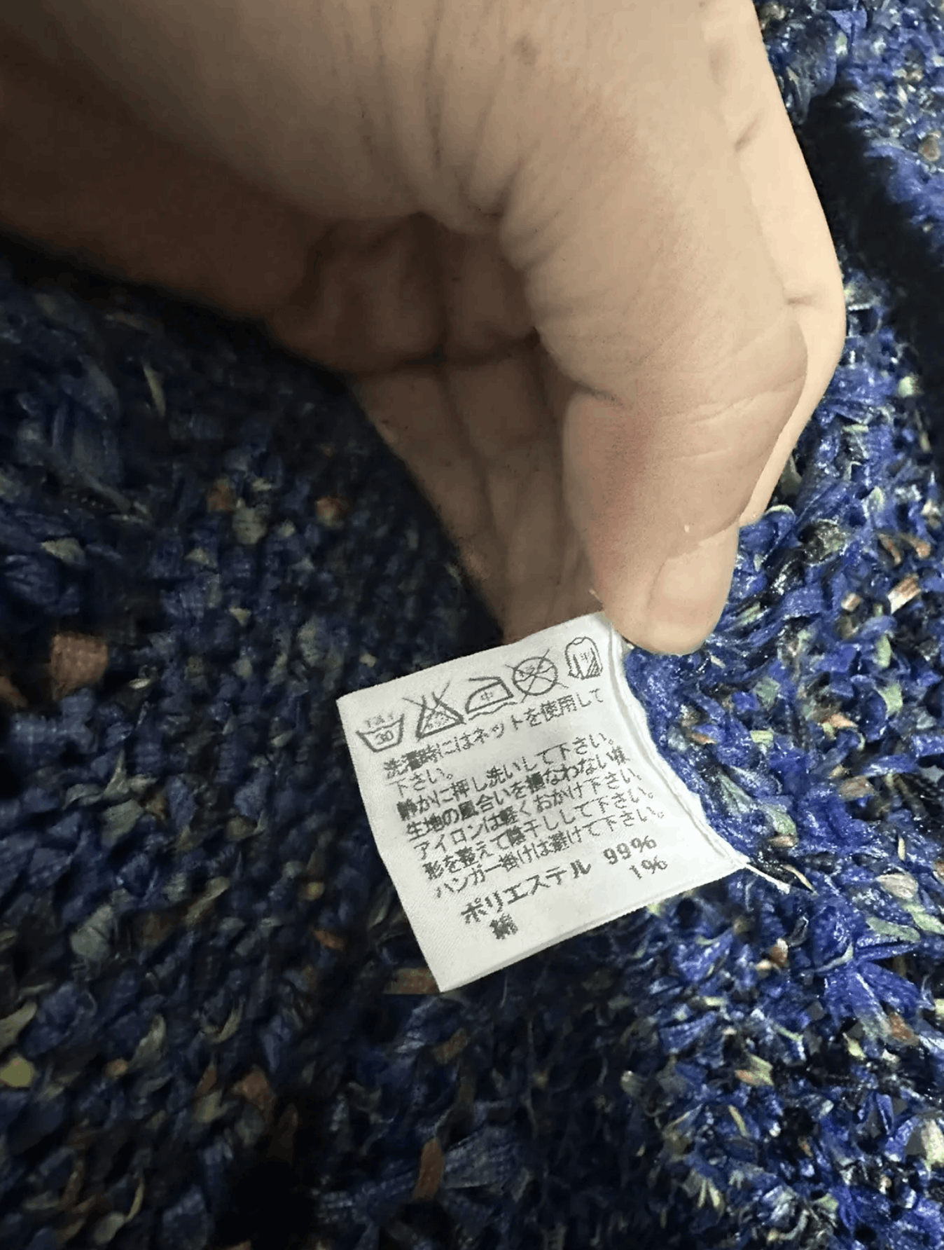 Issey Miyake issey miyake Size US L / EU 52-54 / 3 - 5 Thumbnail