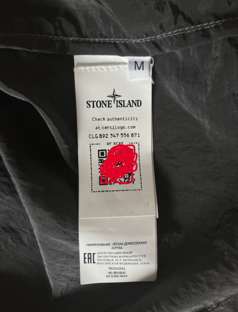 Stone Island Stone island jacket Size US M / EU 48-50 / 2 - 10 Thumbnail