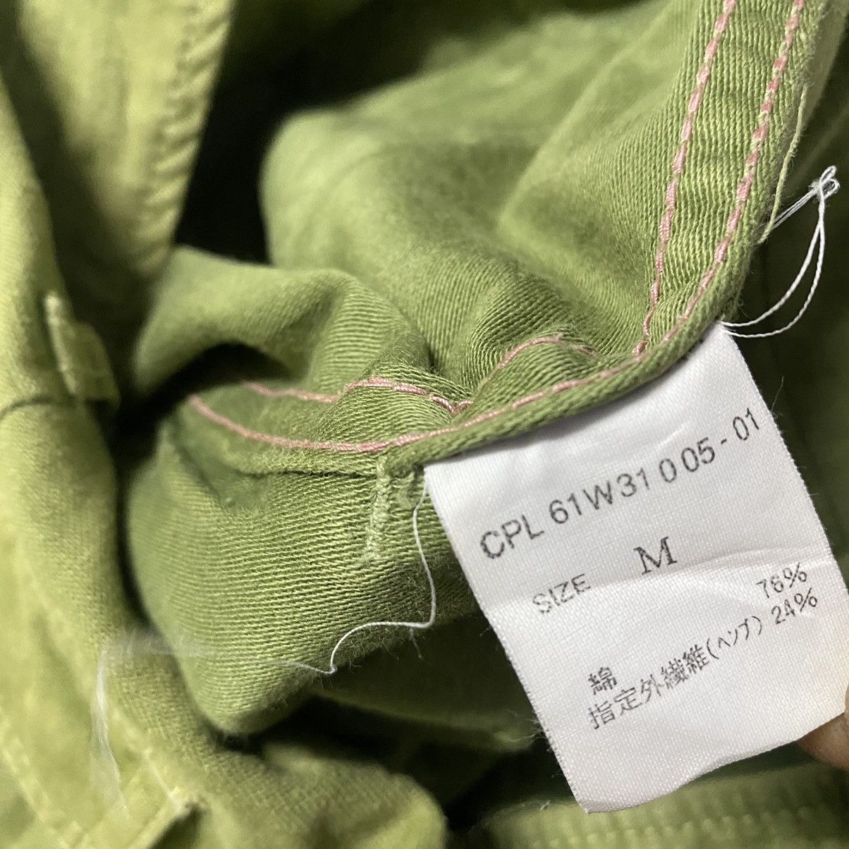 Ciaopanic Ciaopanic Union Made Fatigue Pants Size US 29 - 20 Thumbnail