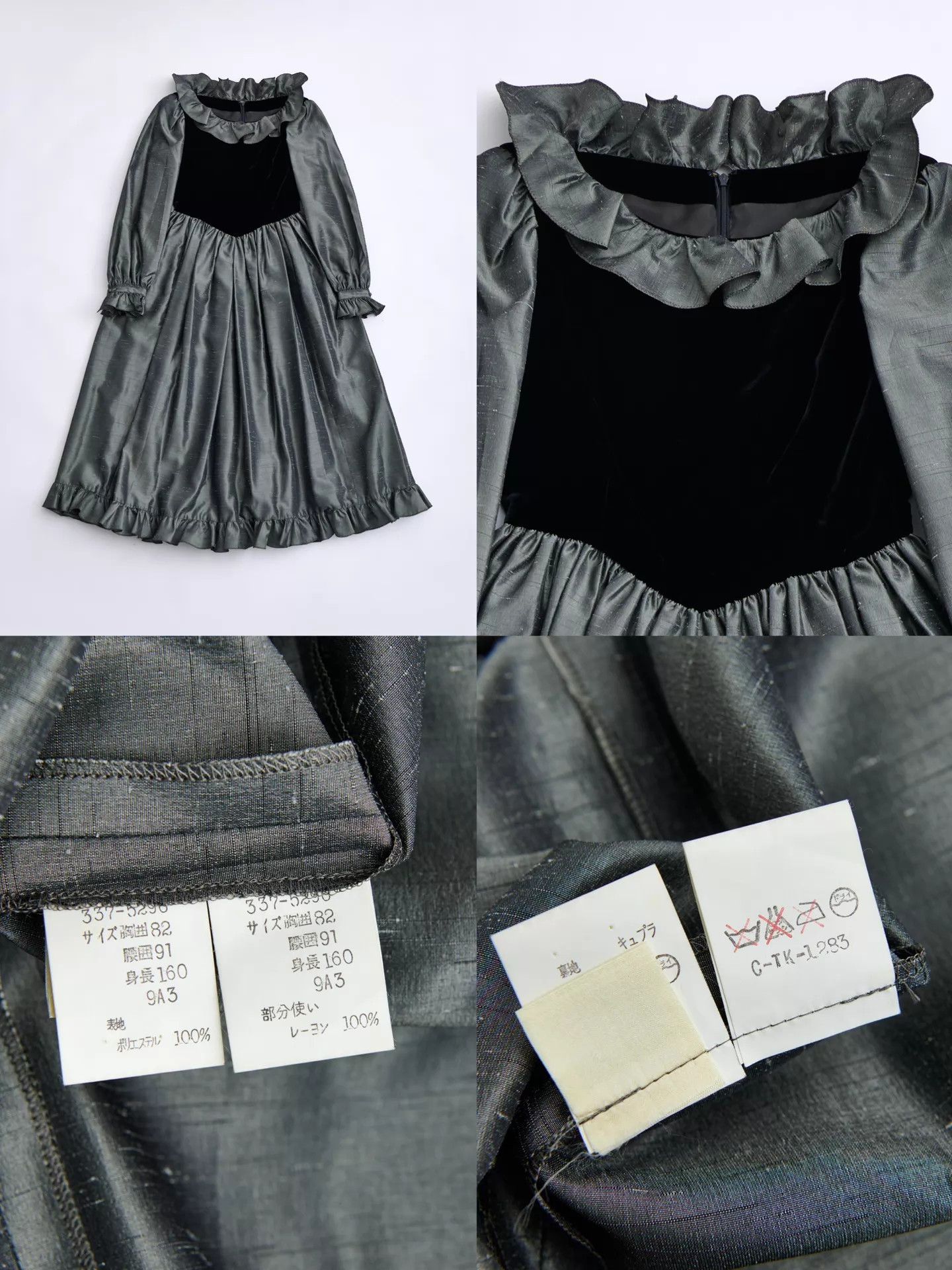 Oscar De La Renta Oscar de la Renta Vintage Velvet & Metallic Long Gown Size ONE SIZE - 7 Thumbnail