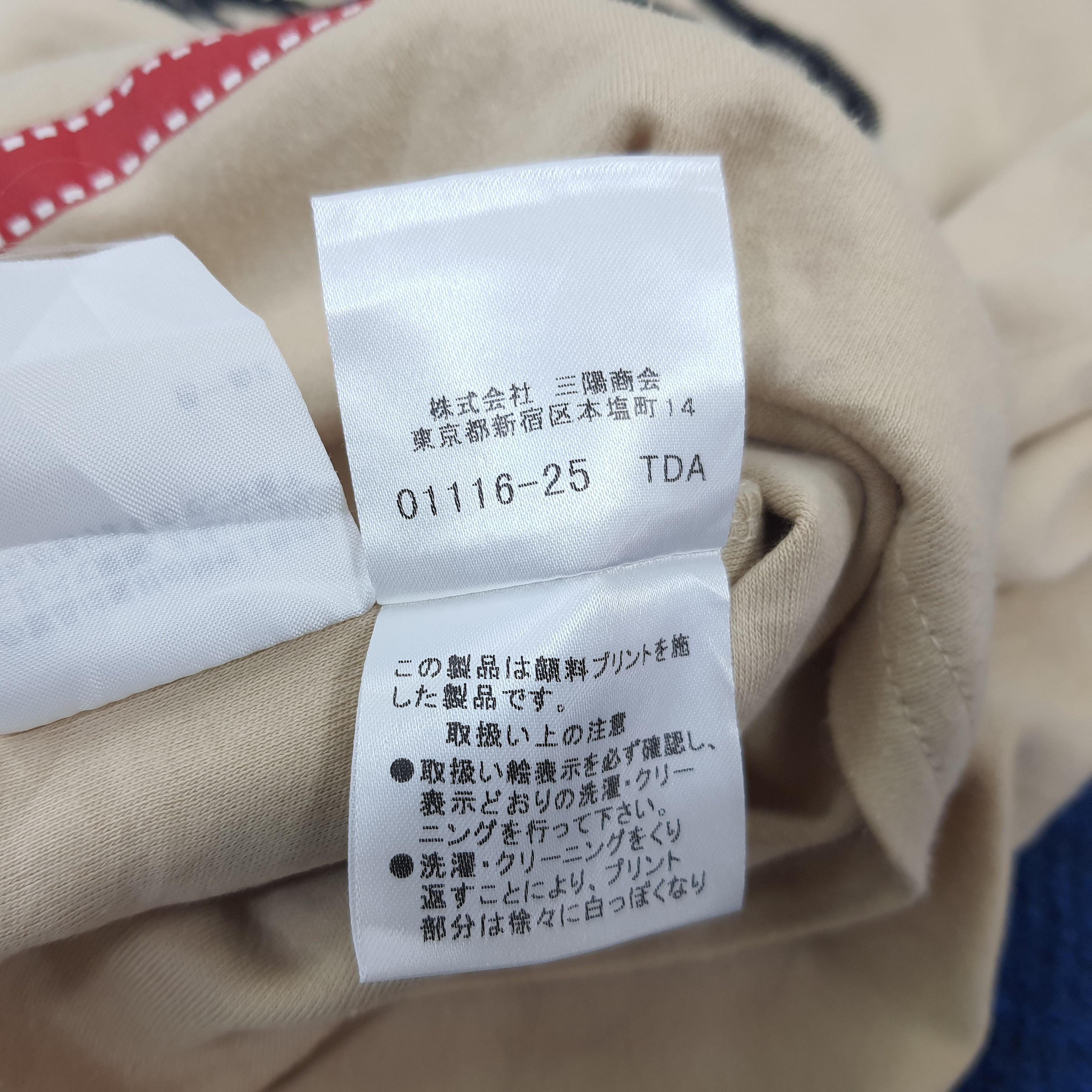 Burberry × Vintage Vintage Burberry London Crop Top Tshirt Size ONE SIZE - 6 Thumbnail