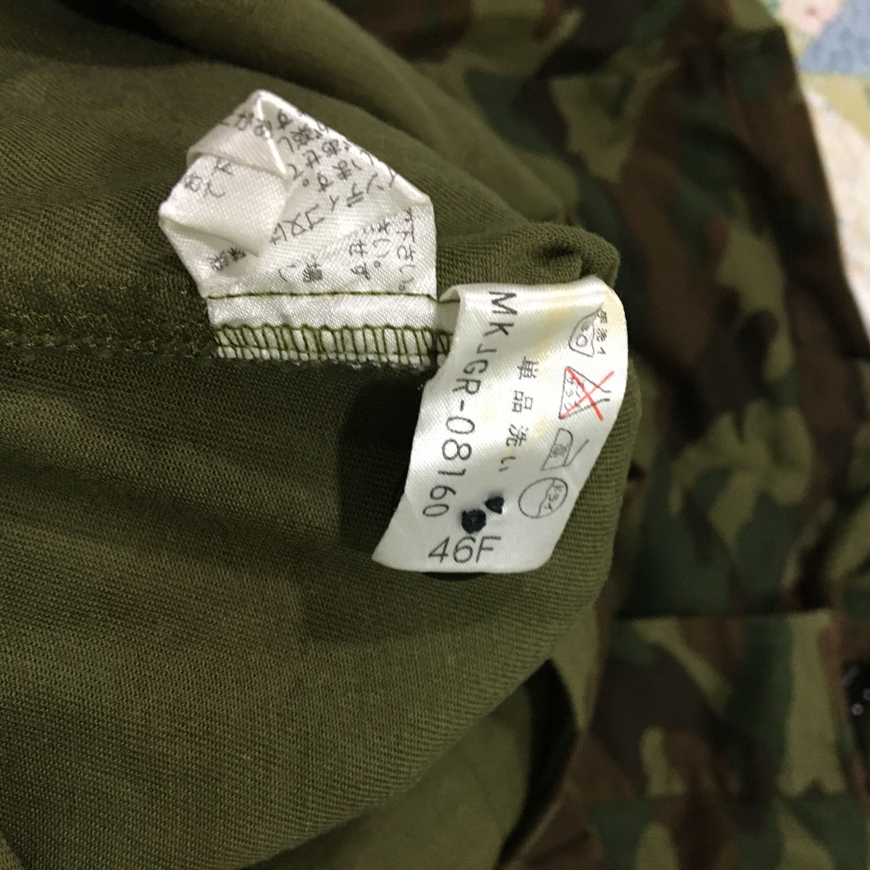 Designer × Michel Klein Michel Klein Camouflage Hoodie Size US S / EU 44-46 / 1 - 10 Thumbnail