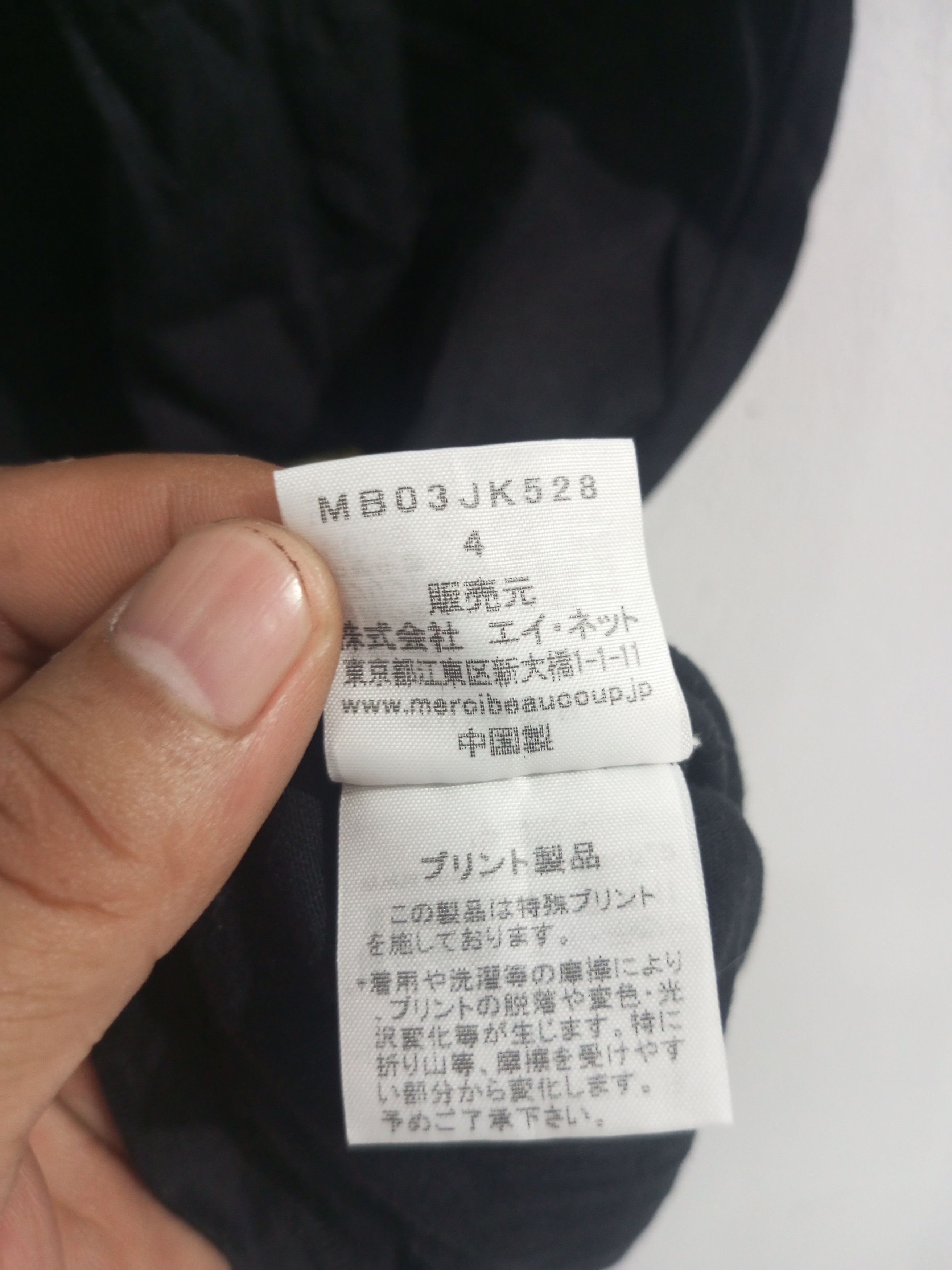 mercibeaucoup Mercibeaucoup by issey miyake jevous enprie tee Size US M / EU 48-50 / 2 - 8 Thumbnail