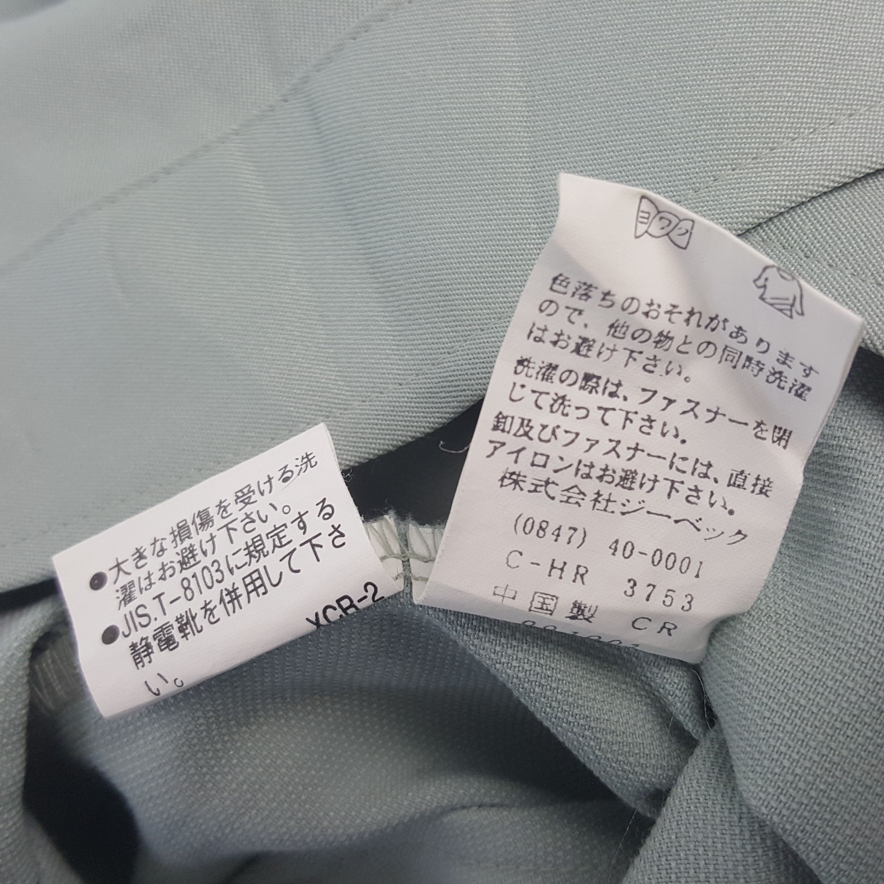 Japanese Brand × Vintage Vintage TRD Racing Racing Custom Art Sport Japan Jacket Size US L / EU 52-54 / 3 - 9 Thumbnail
