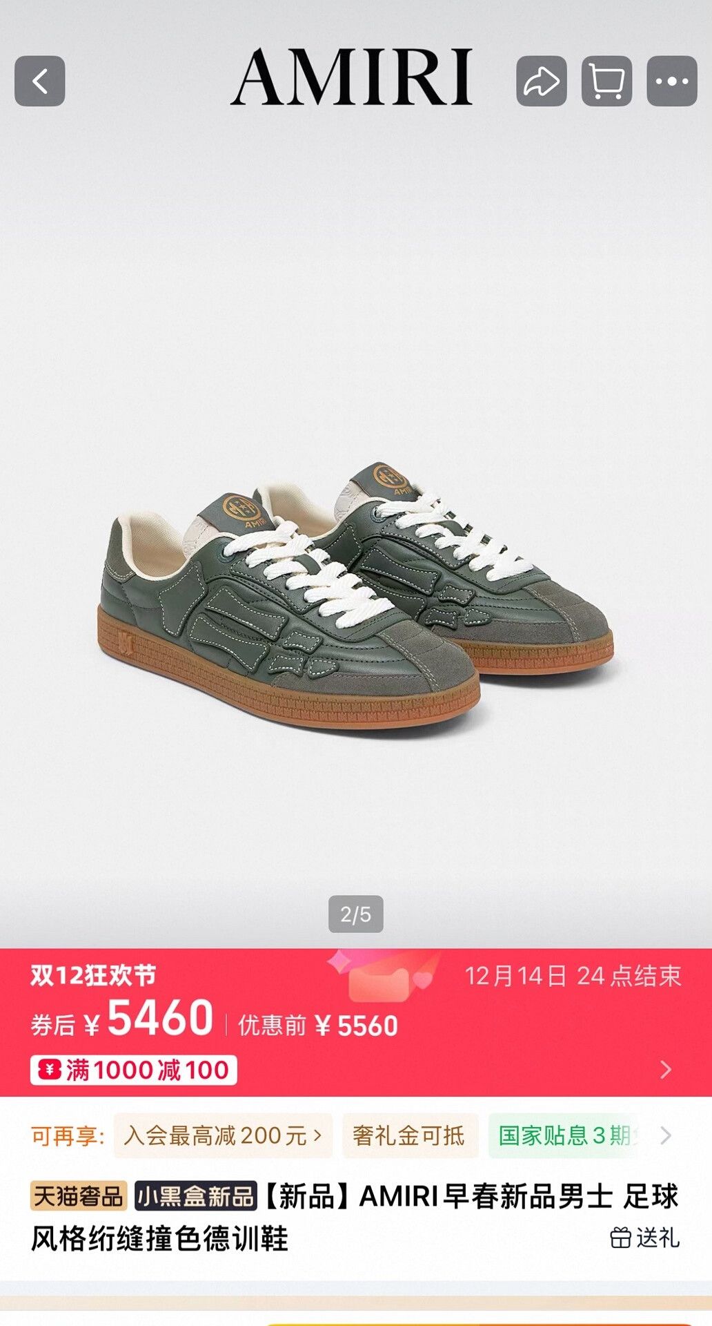 Amiri amiri casual shoes with rubber sole Size US 7 / EU 40 - 7 Thumbnail