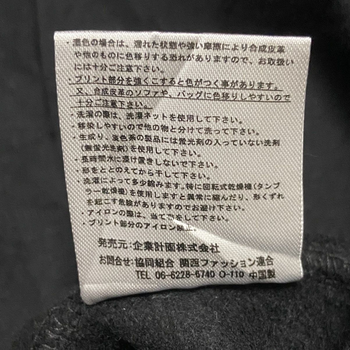 Anime × Japanese Brand × One Piece Vintage Onepiece Romance Dawn Crewneck Sweatshirt Size US XXL / EU 58 / 5 - 8 Thumbnail