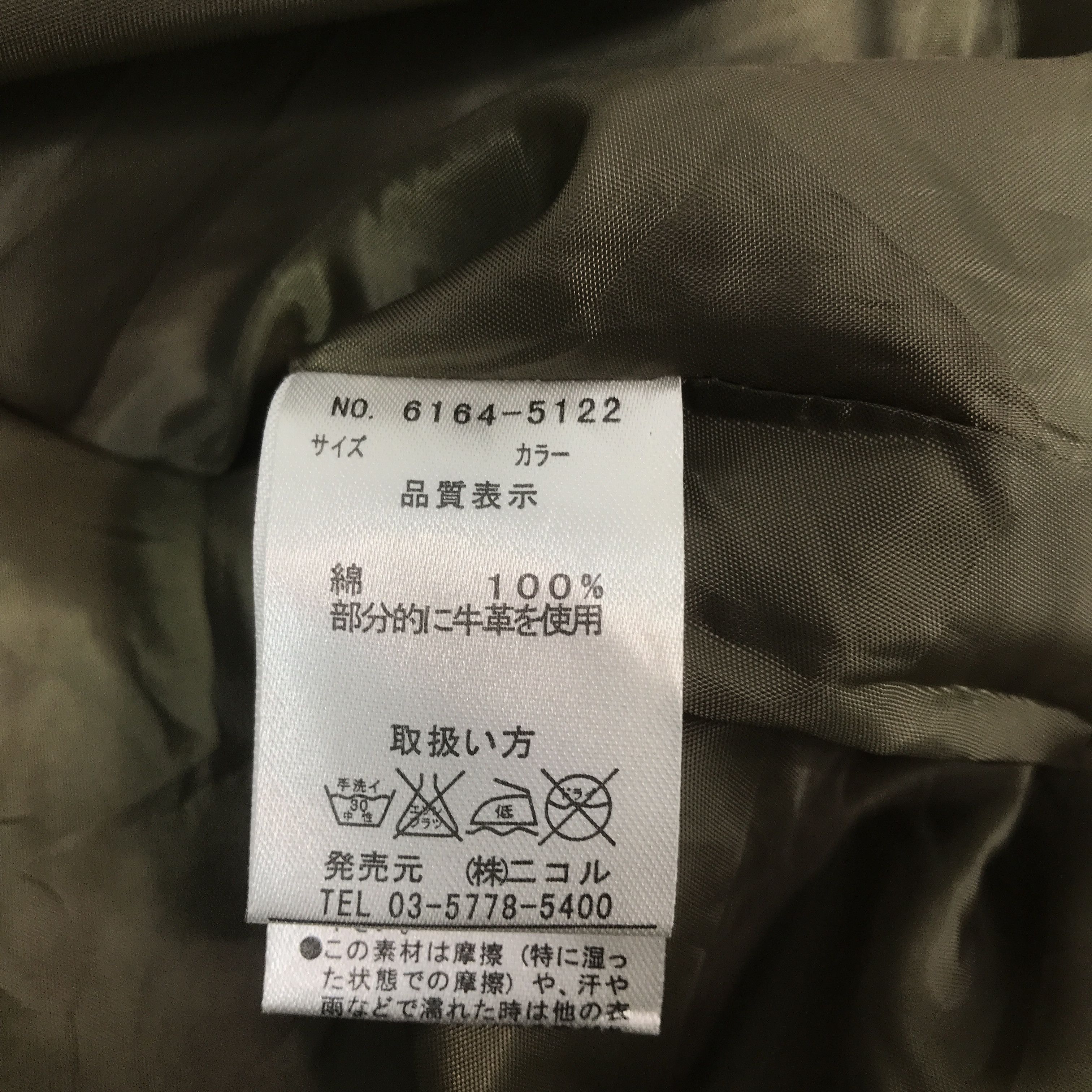 Nicole Club Vintage Nicole Club multizipper faded Jacket K70B1 Size US L / EU 52-54 / 3 - 12 Thumbnail