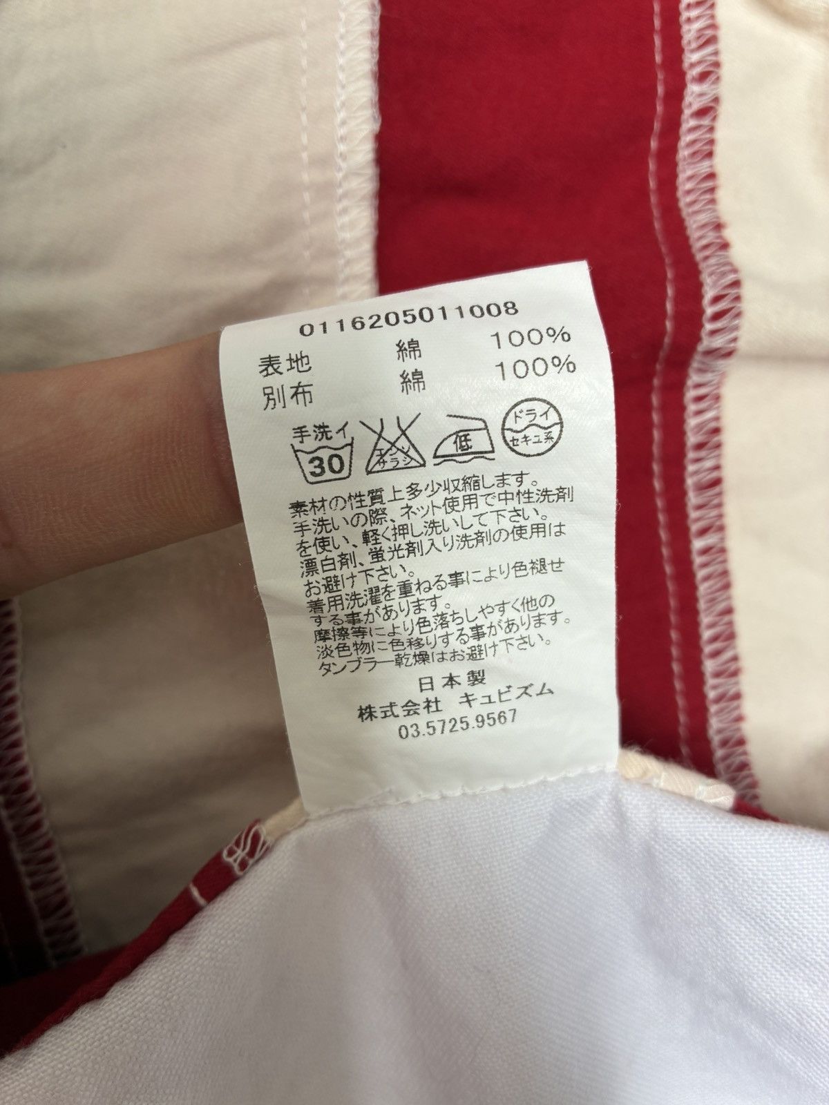 Visvim VISVIM CUBISM F.I.L FLAG BACK OCBD OXFOR BUTTON DOWN Size US M / EU 48-50 / 2 - 12 Thumbnail