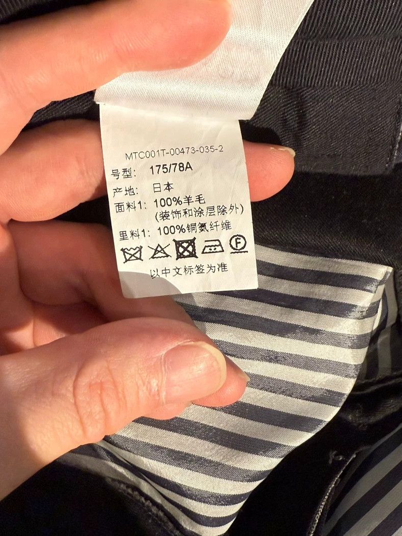 Thom Browne Thom Browne Size 2 Show-style wool-edged trousers 2503-Ne Size US 30 / EU 46 - 5 Thumbnail