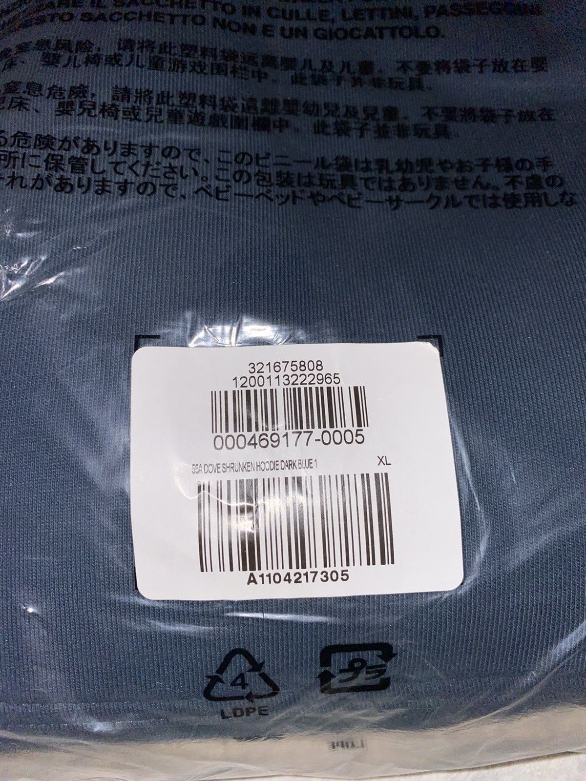 Gap × Yeezy NWT Yeezy Gap Dove Shrunken Hoodie by Balenciaga Size US XL / EU 56 / 4 - 22 Thumbnail