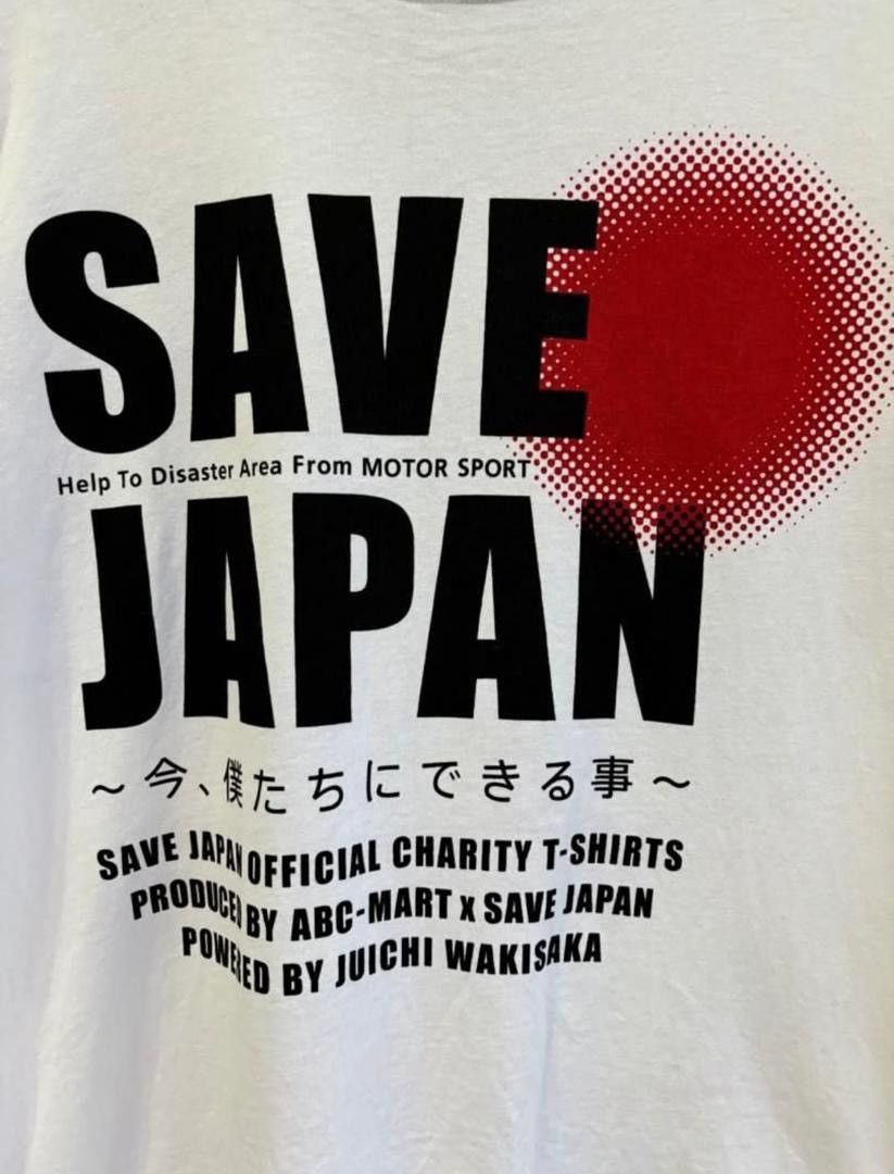 Japanese Brand Save Japan Official Charity Tee Powered by Juichi Wakisaka Size US L / EU 52-54 / 3 - 3 Thumbnail